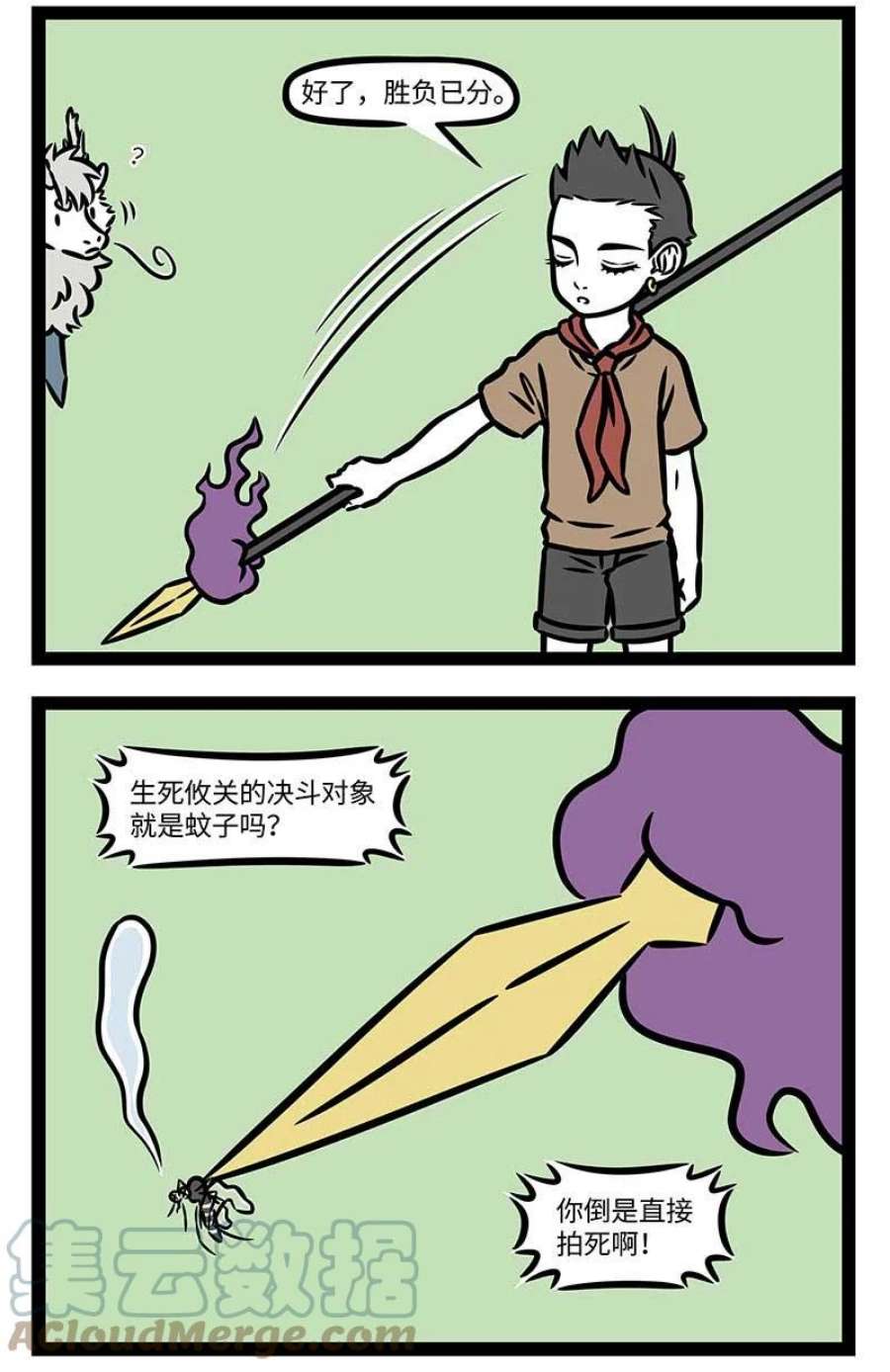 非人哉815 夏天的户外有如战场。