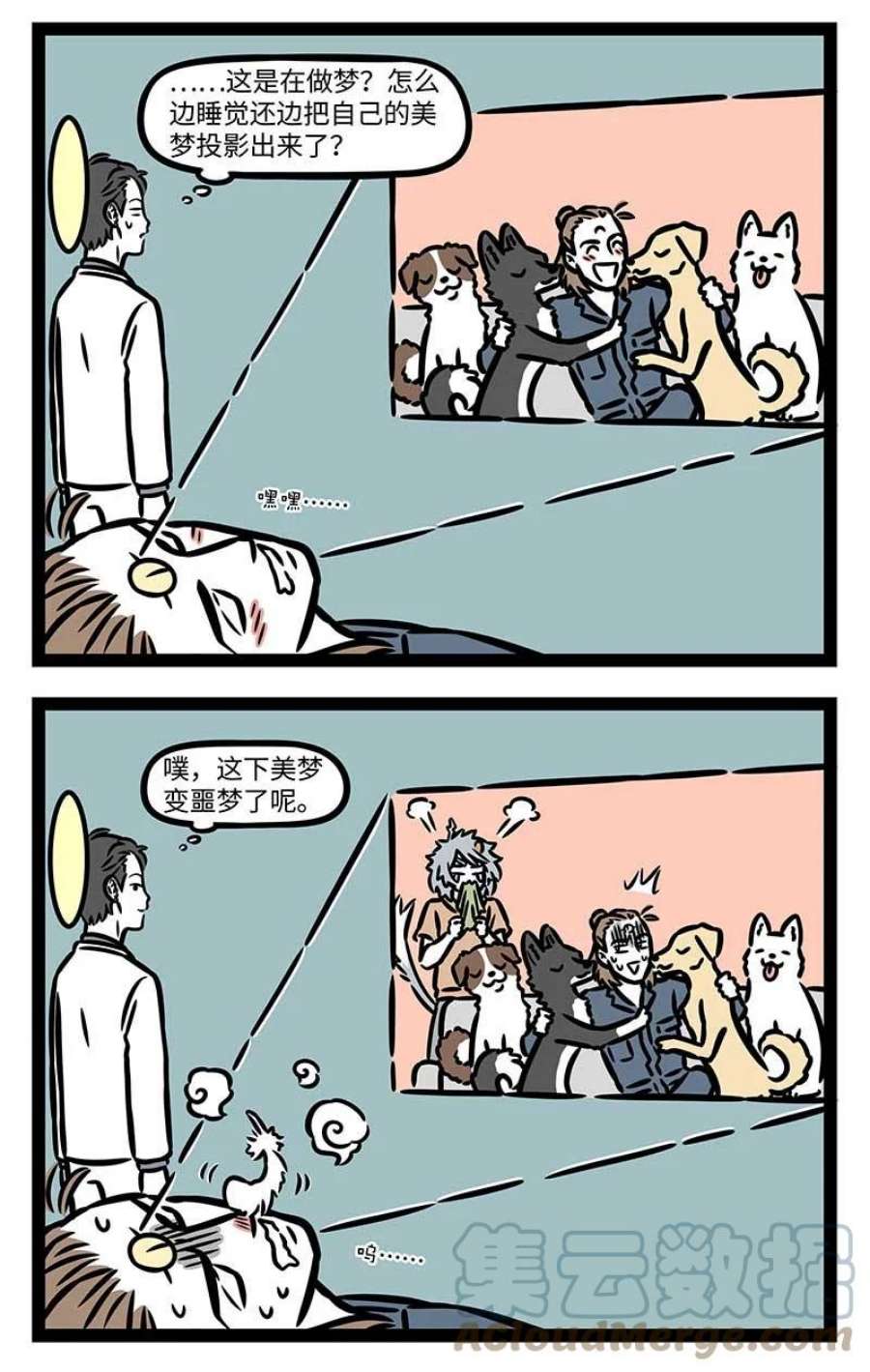 非人哉817 大梦谁先觉，平生我自知