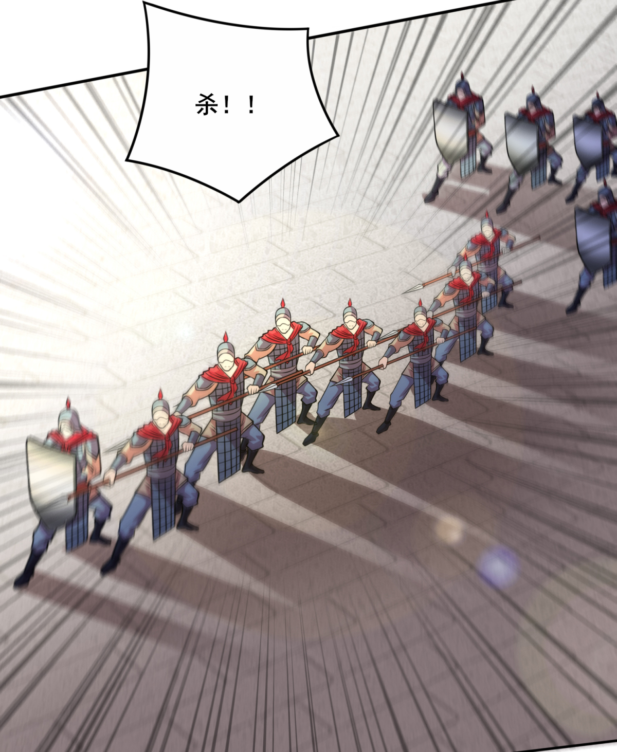 本婿修的是贱道第6话 扮猪吃虎（二）