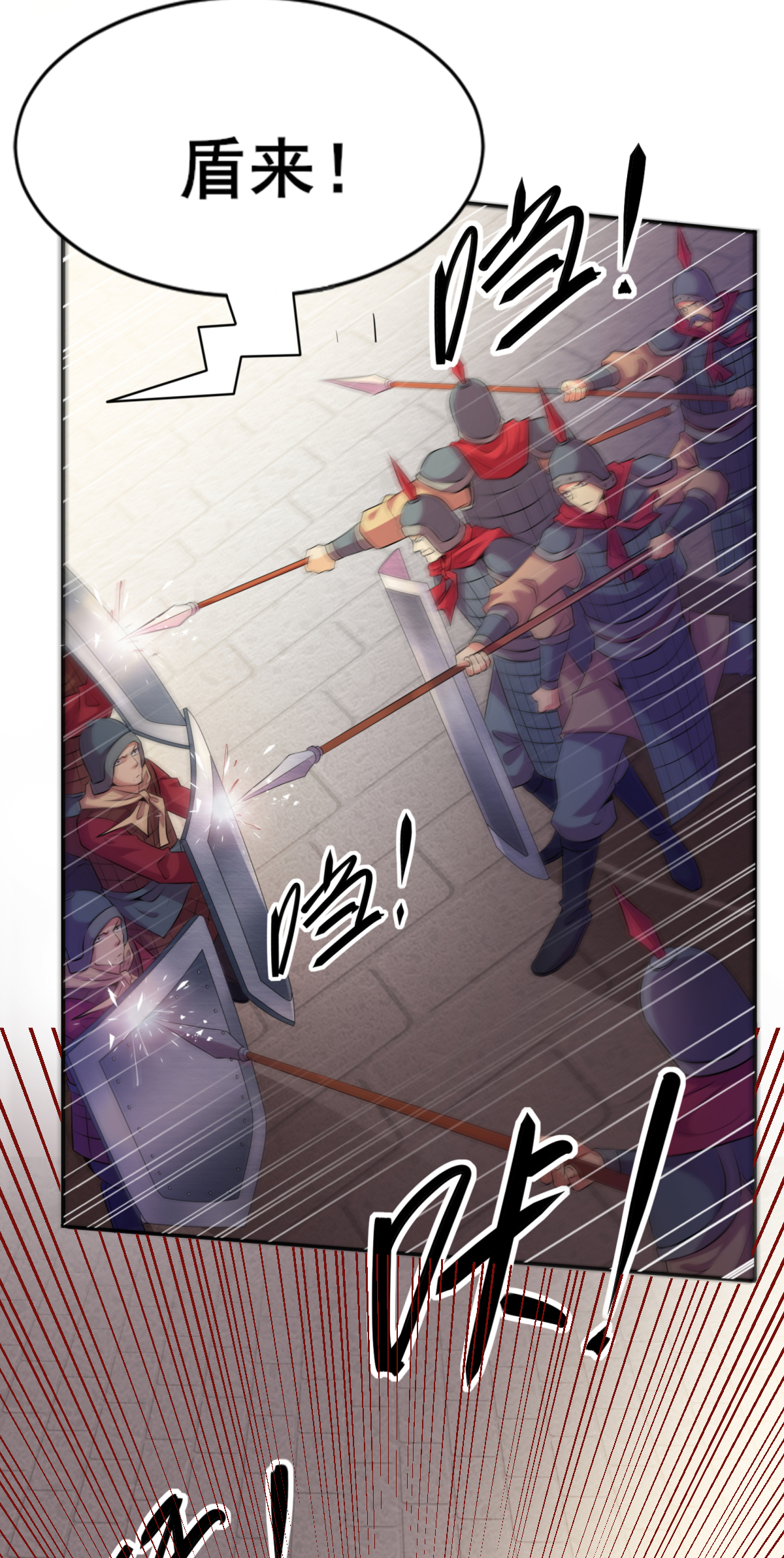 本婿修的是贱道第6话 扮猪吃虎（二）