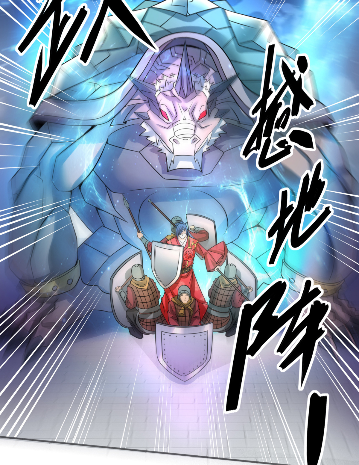 本婿修的是贱道第6话 扮猪吃虎（二）