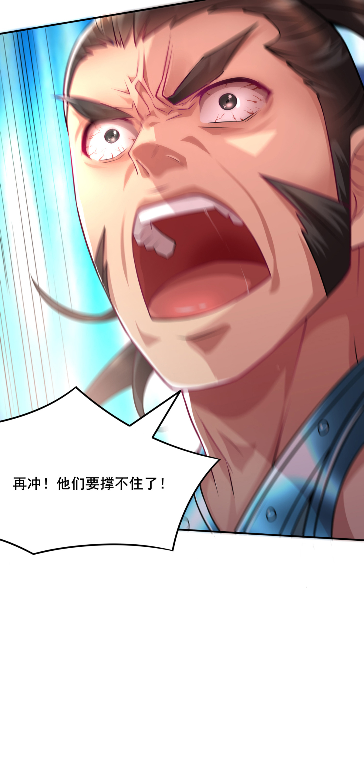 本婿修的是贱道第6话 扮猪吃虎（二）