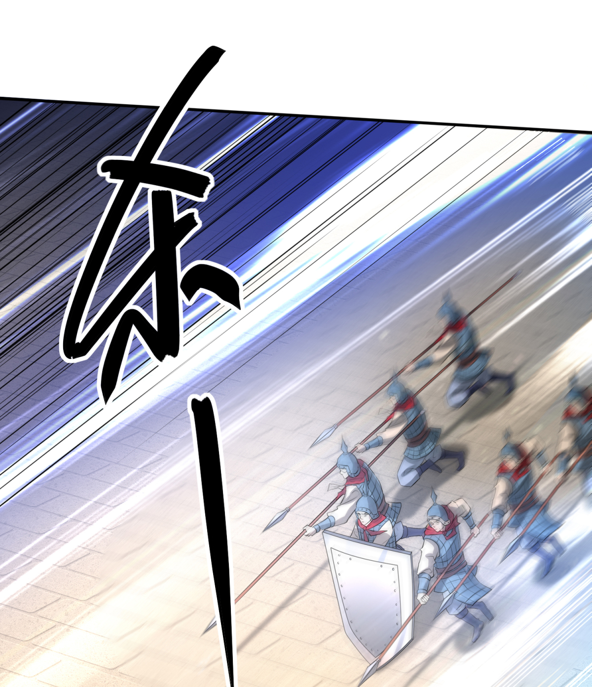 本婿修的是贱道第6话 扮猪吃虎（二）