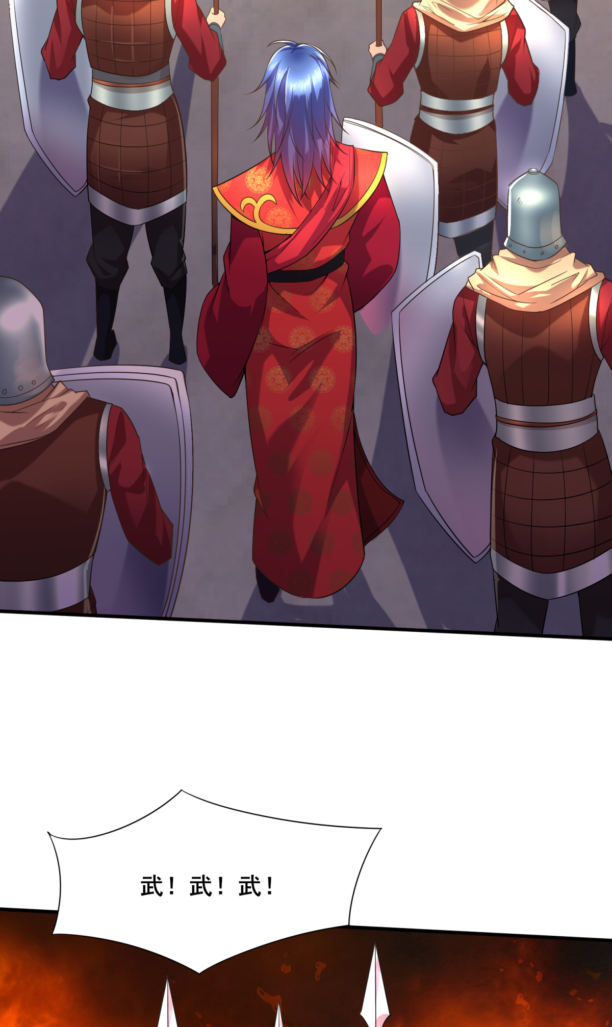 本婿修的是贱道第6话 扮猪吃虎（二）