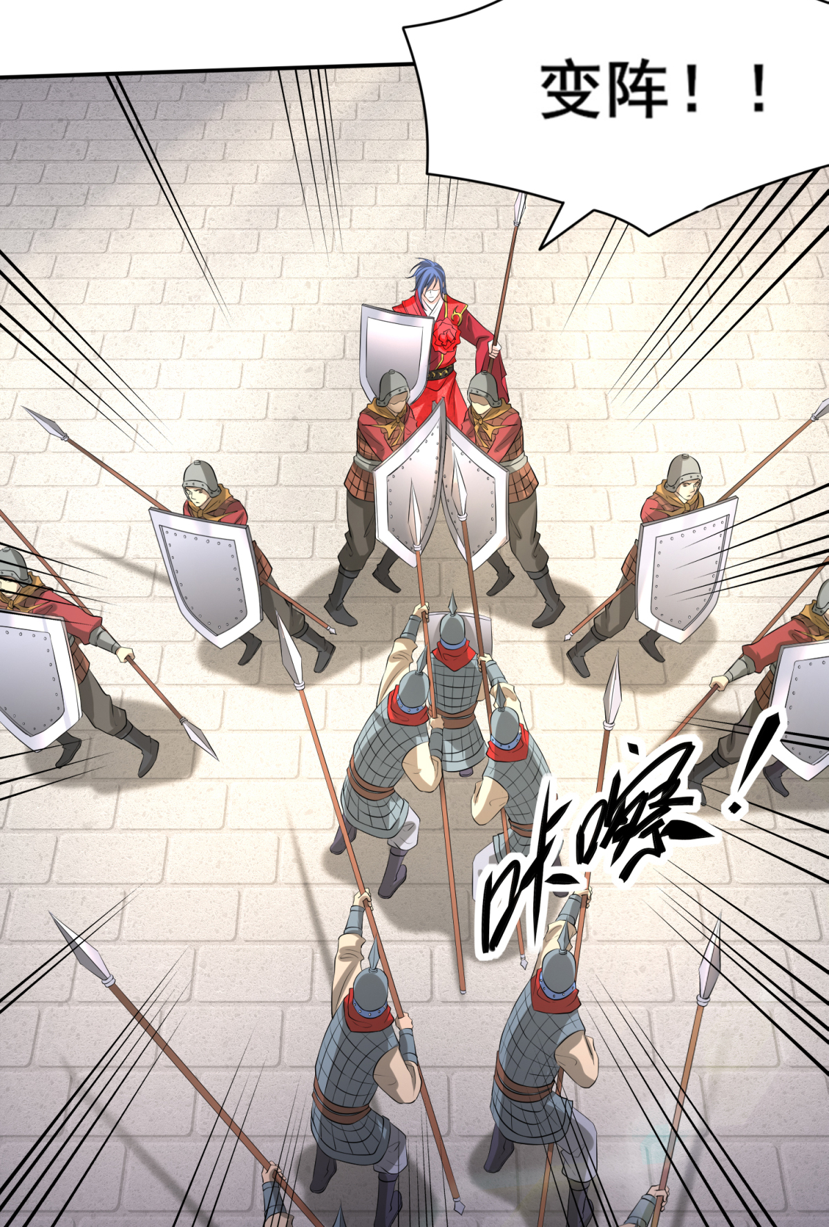 本婿修的是贱道第6话 扮猪吃虎（二）