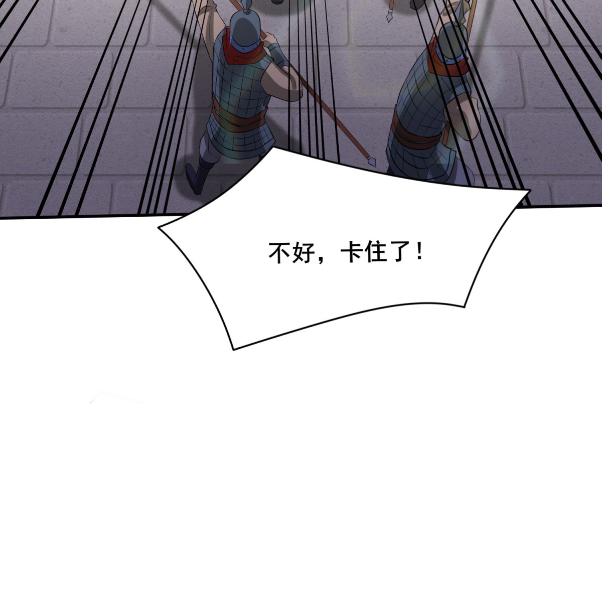 本婿修的是贱道第6话 扮猪吃虎（二）