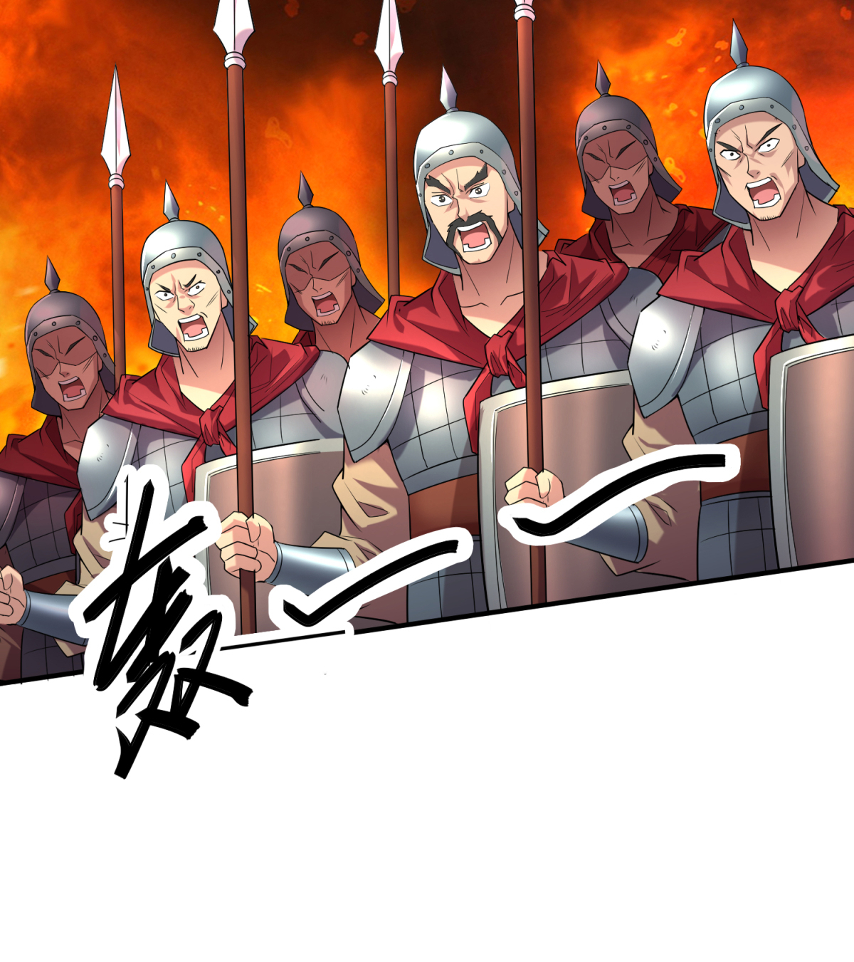 本婿修的是贱道第6话 扮猪吃虎（二）