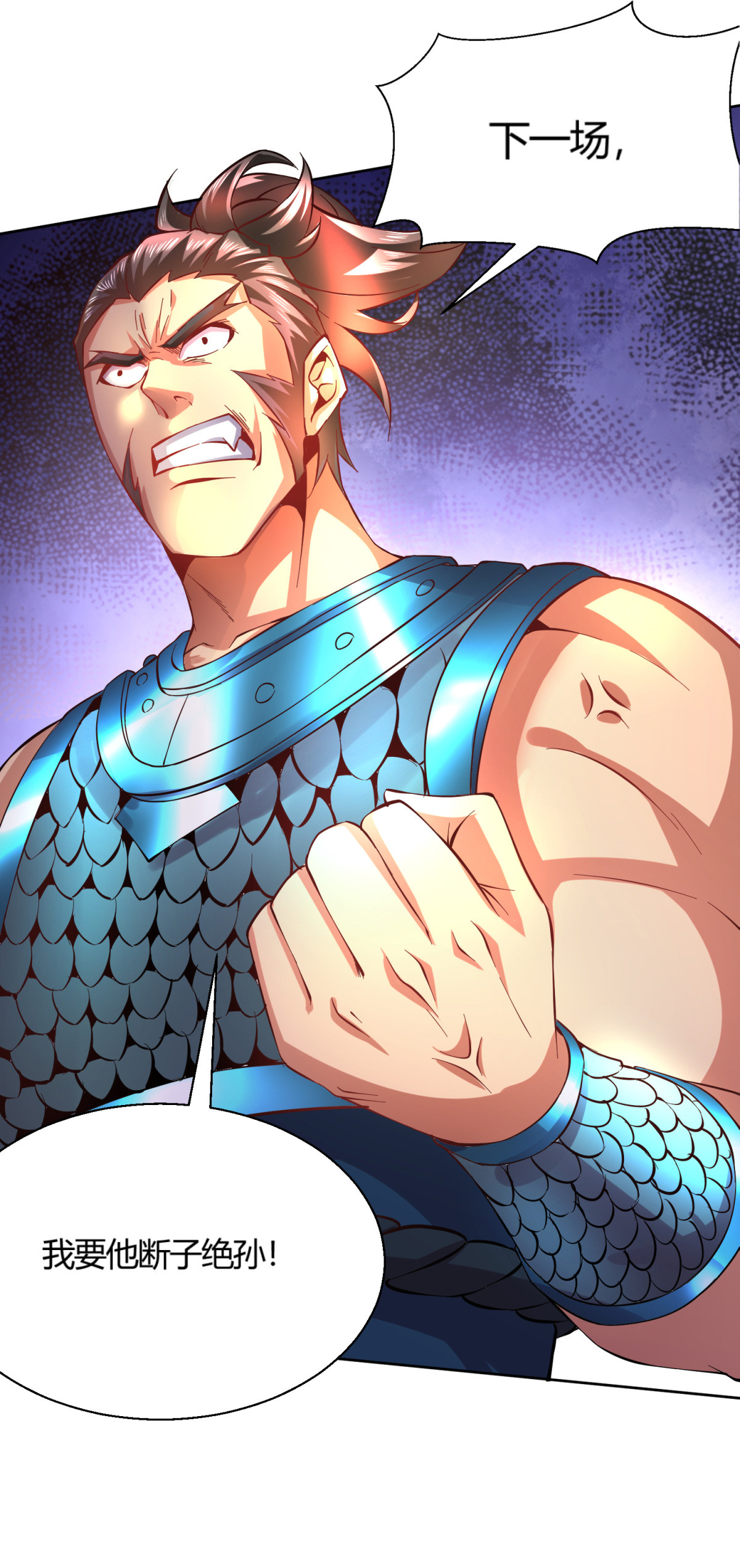 本婿修的是贱道第7话 虐爆赵安