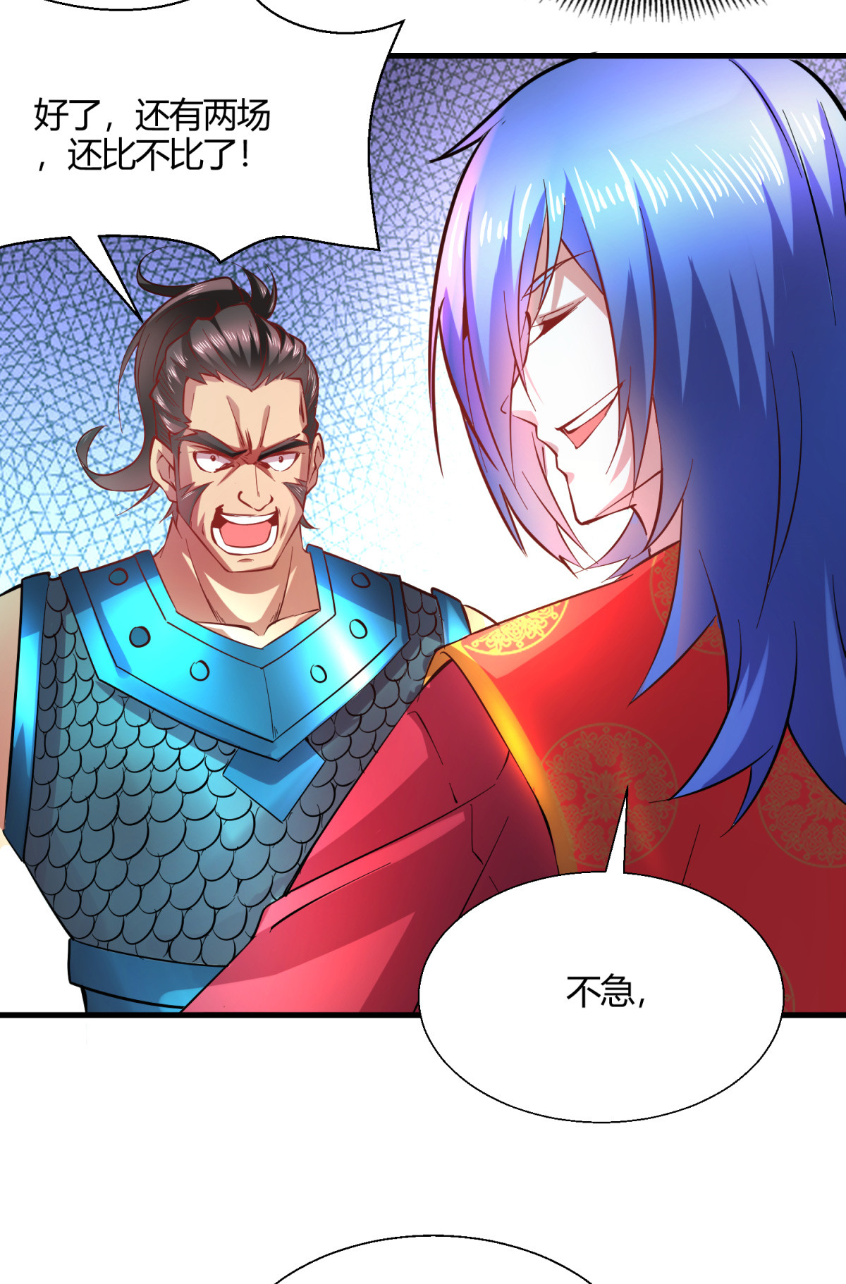 本婿修的是贱道第7话 虐爆赵安