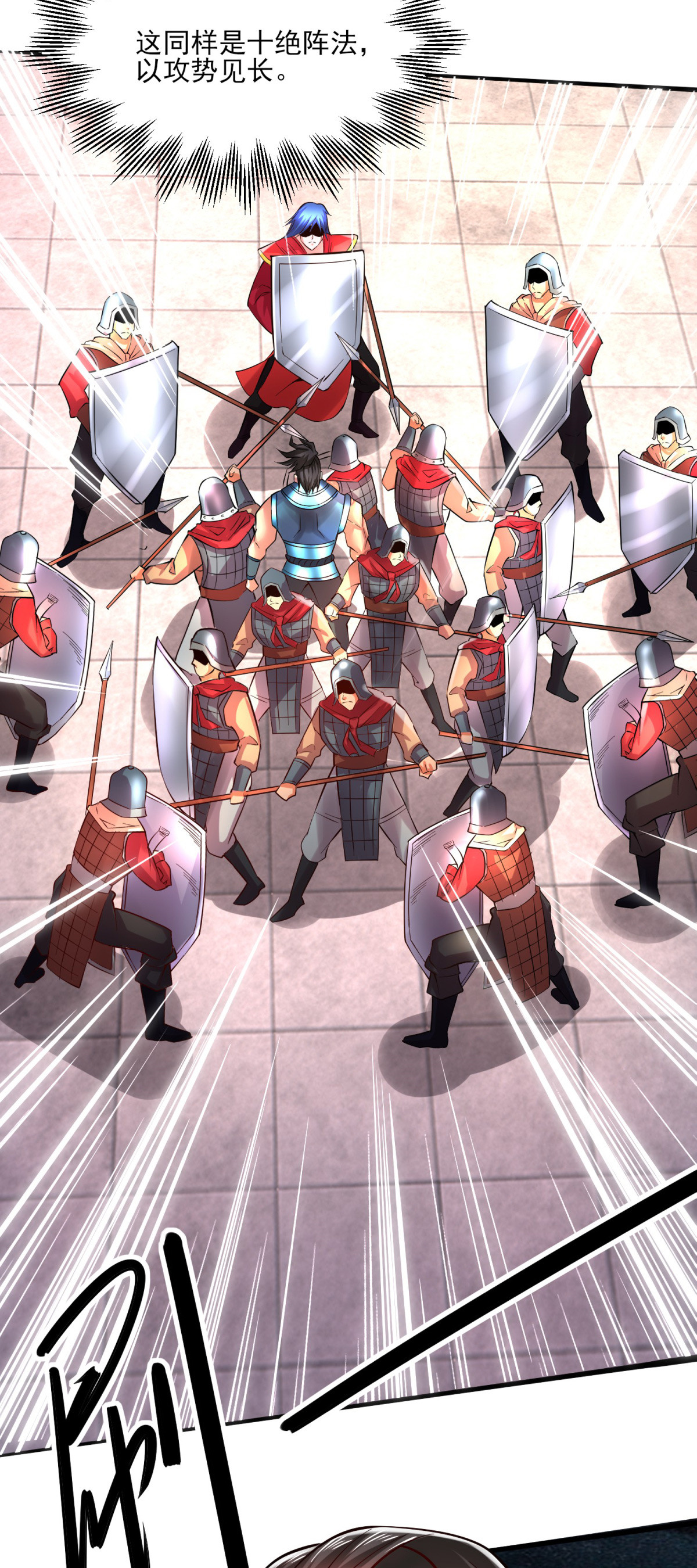 本婿修的是贱道第7话 虐爆赵安