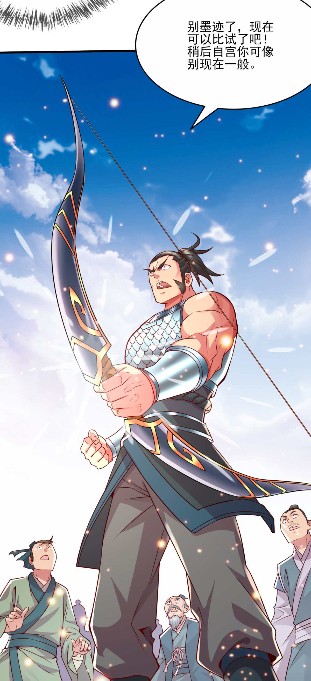 本婿修的是贱道第7话 虐爆赵安