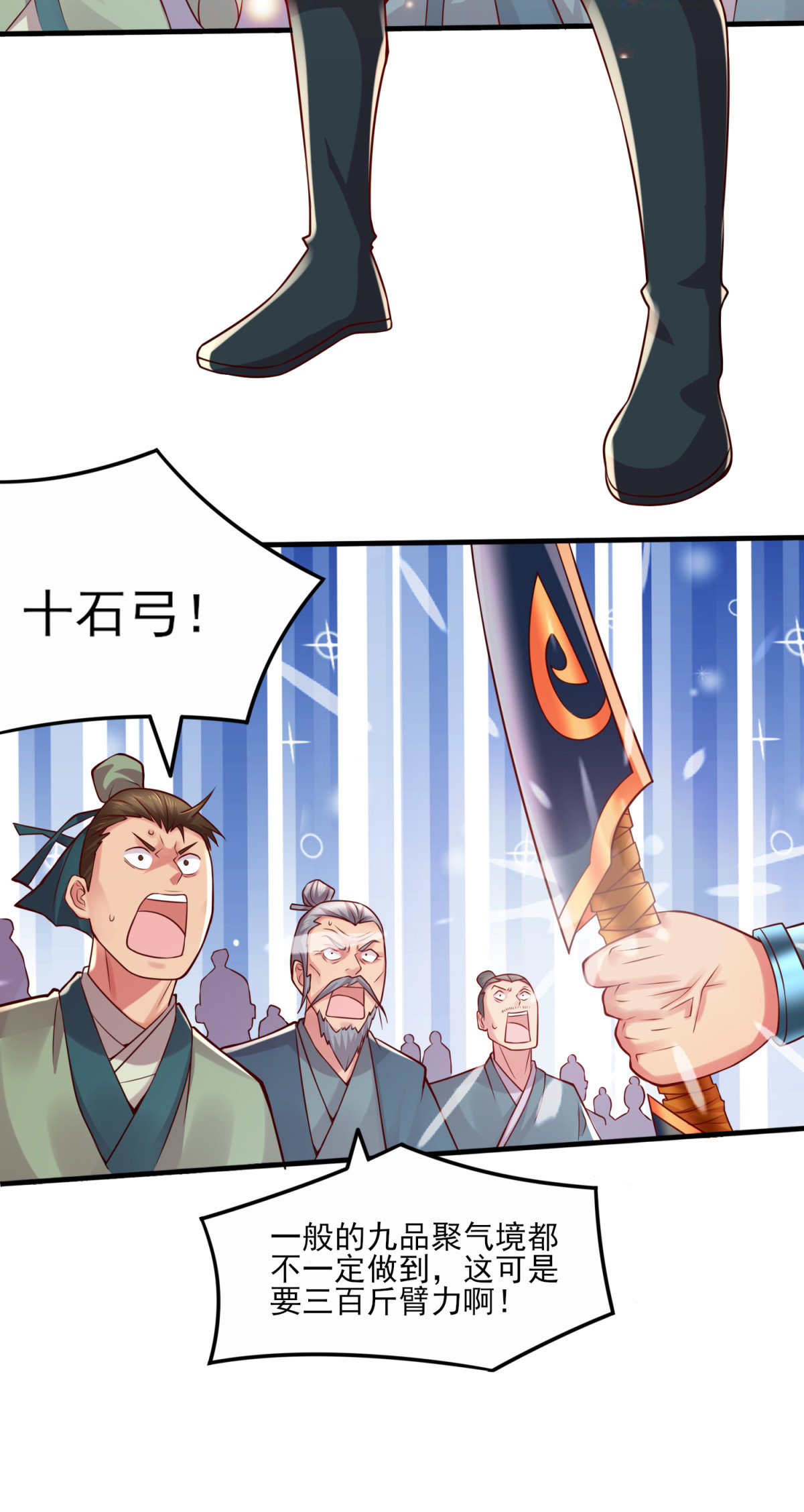 本婿修的是贱道第7话 虐爆赵安