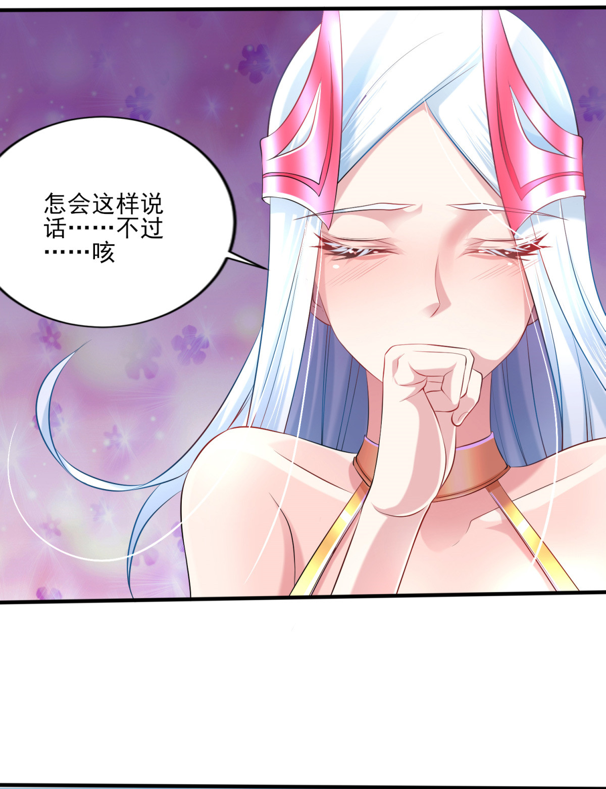 本婿修的是贱道第7话 虐爆赵安