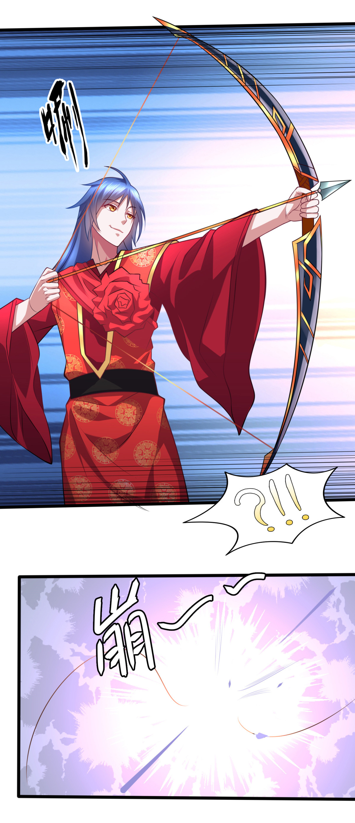 本婿修的是贱道第7话 虐爆赵安