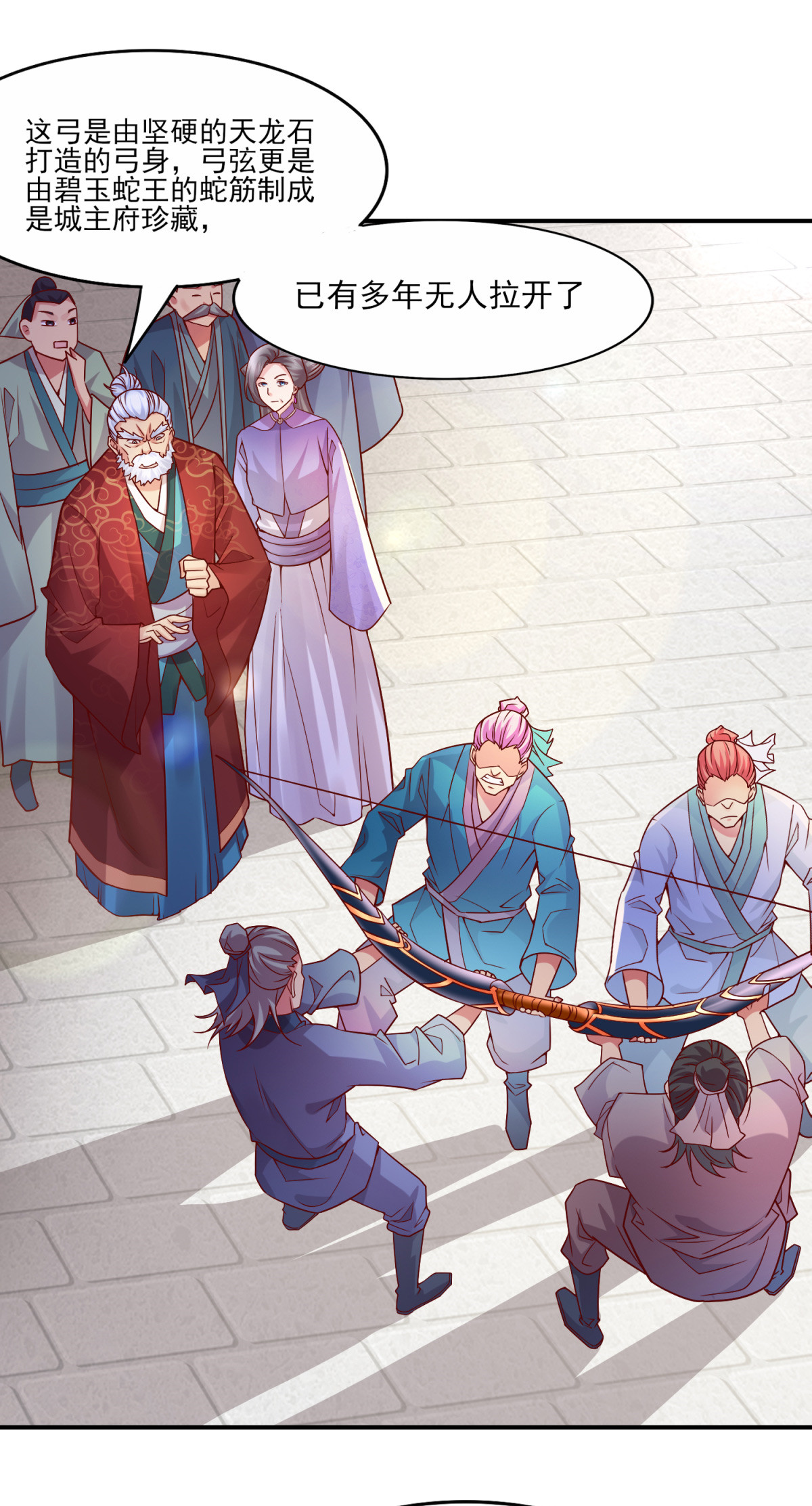 本婿修的是贱道第7话 虐爆赵安