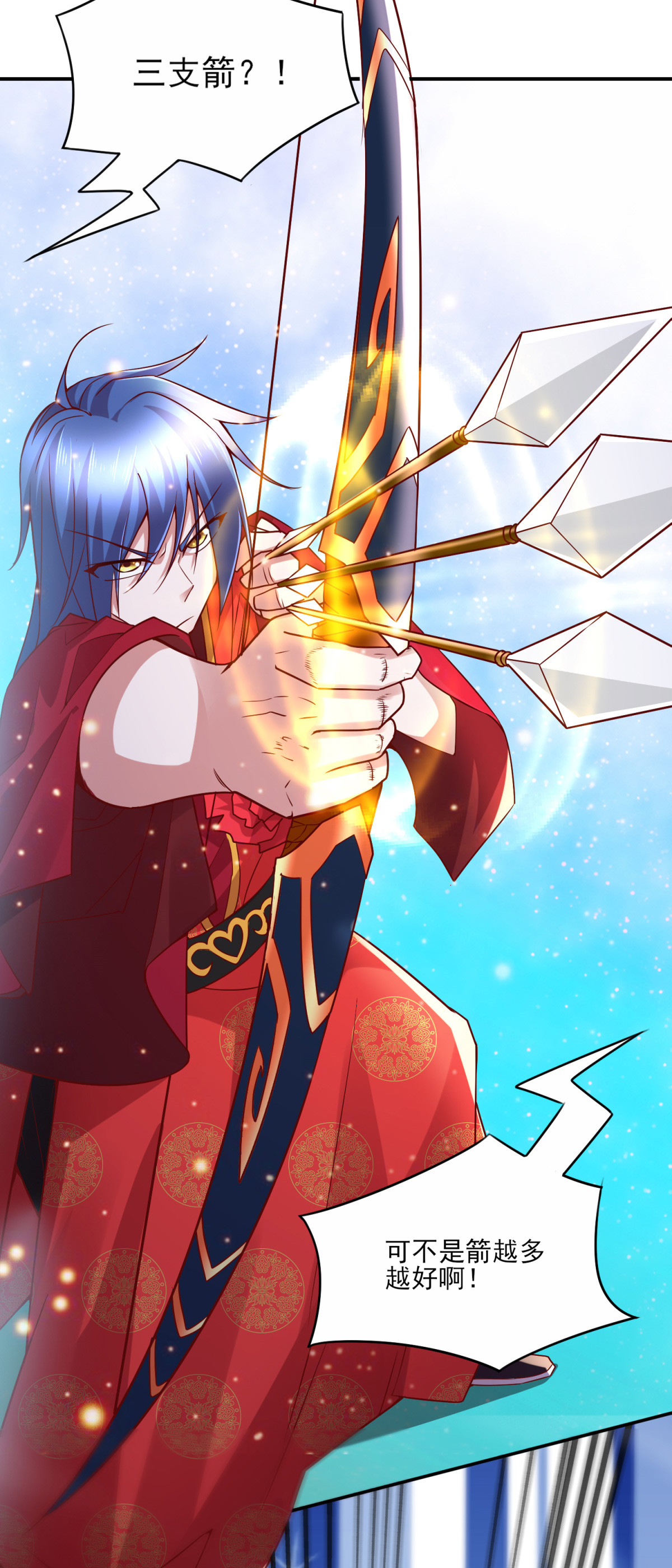 本婿修的是贱道第7话 虐爆赵安