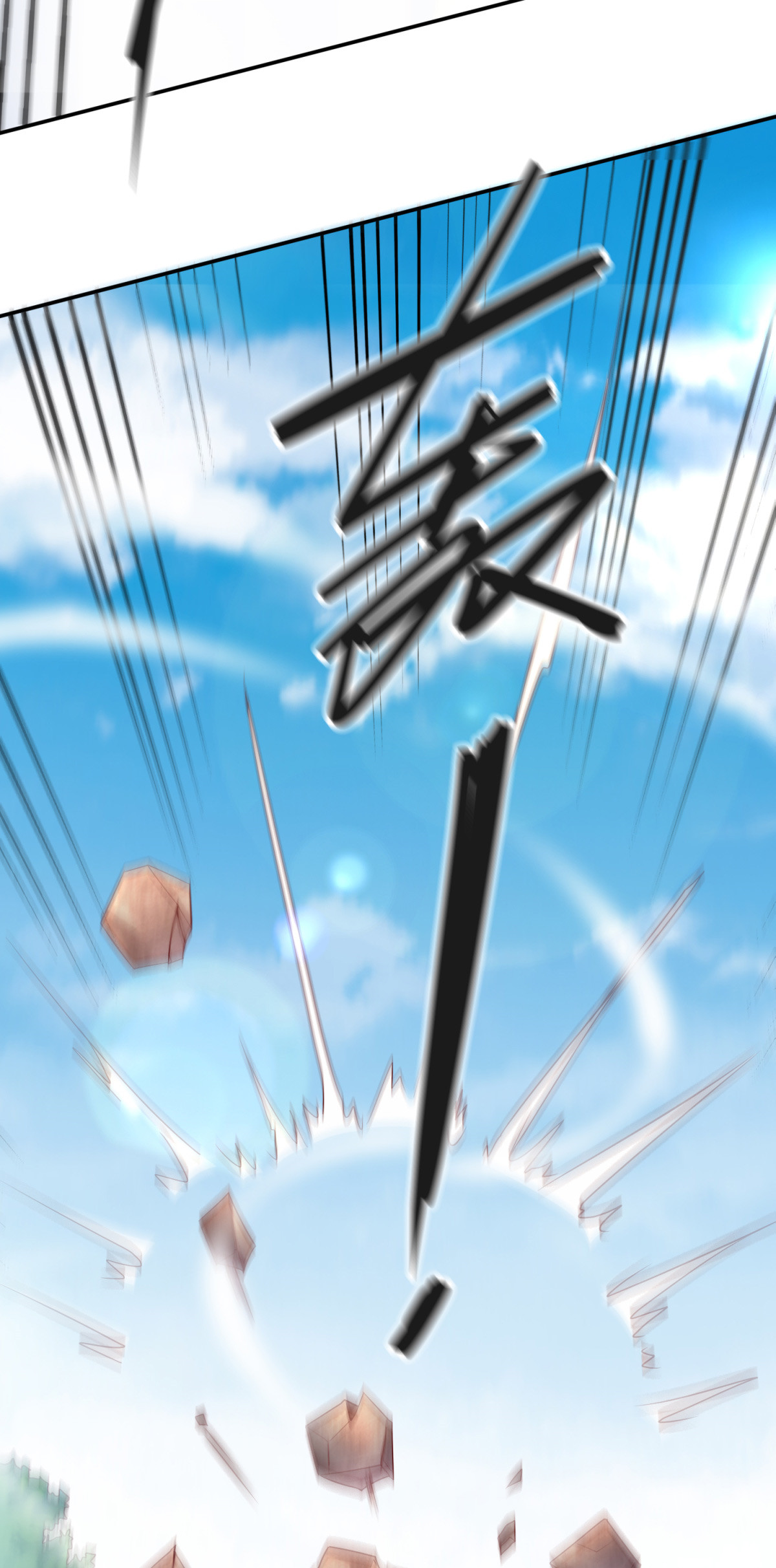 本婿修的是贱道第7话 虐爆赵安