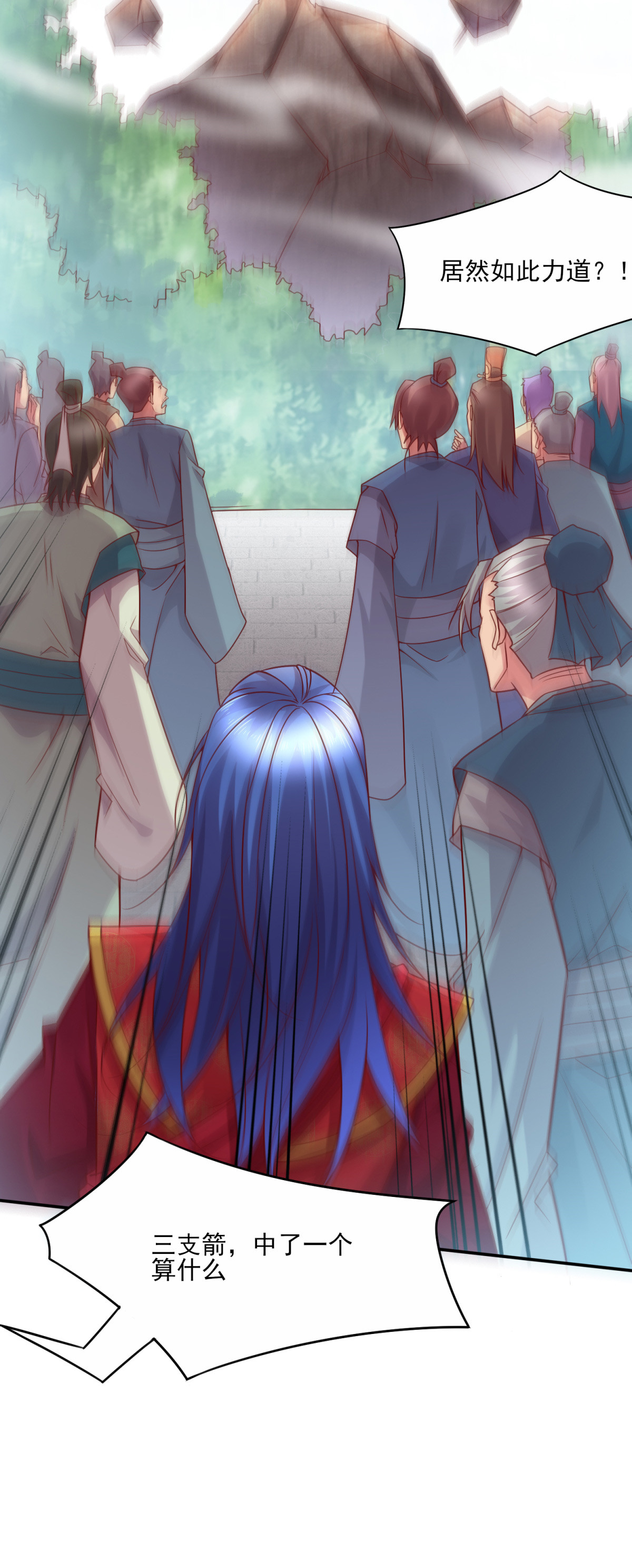 本婿修的是贱道第7话 虐爆赵安