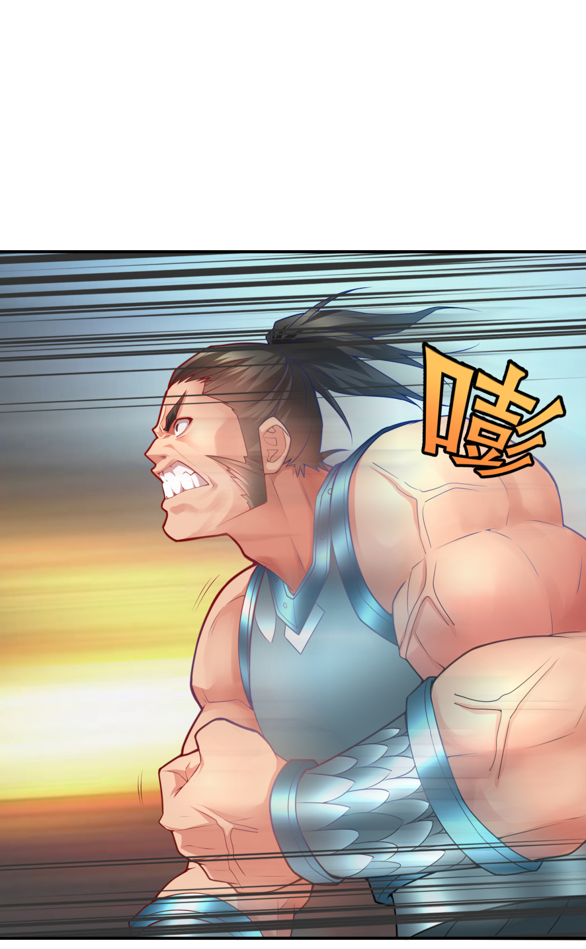 本婿修的是贱道第7话 虐爆赵安