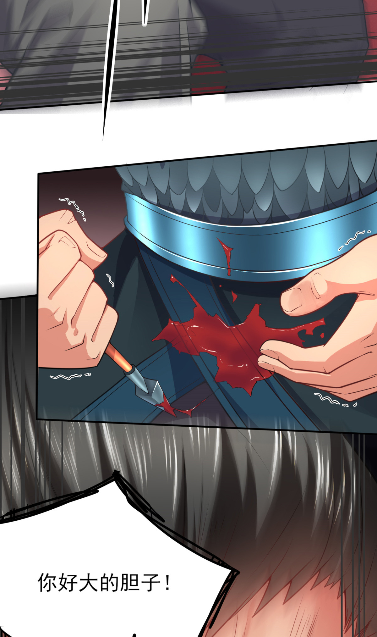 本婿修的是贱道第7话 虐爆赵安