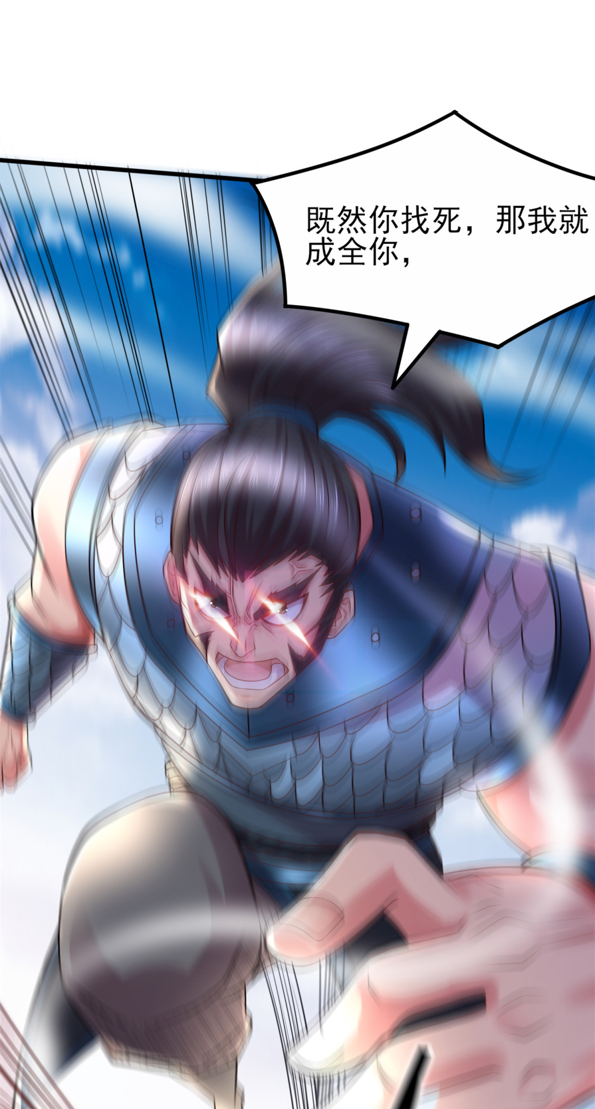 本婿修的是贱道第7话 虐爆赵安