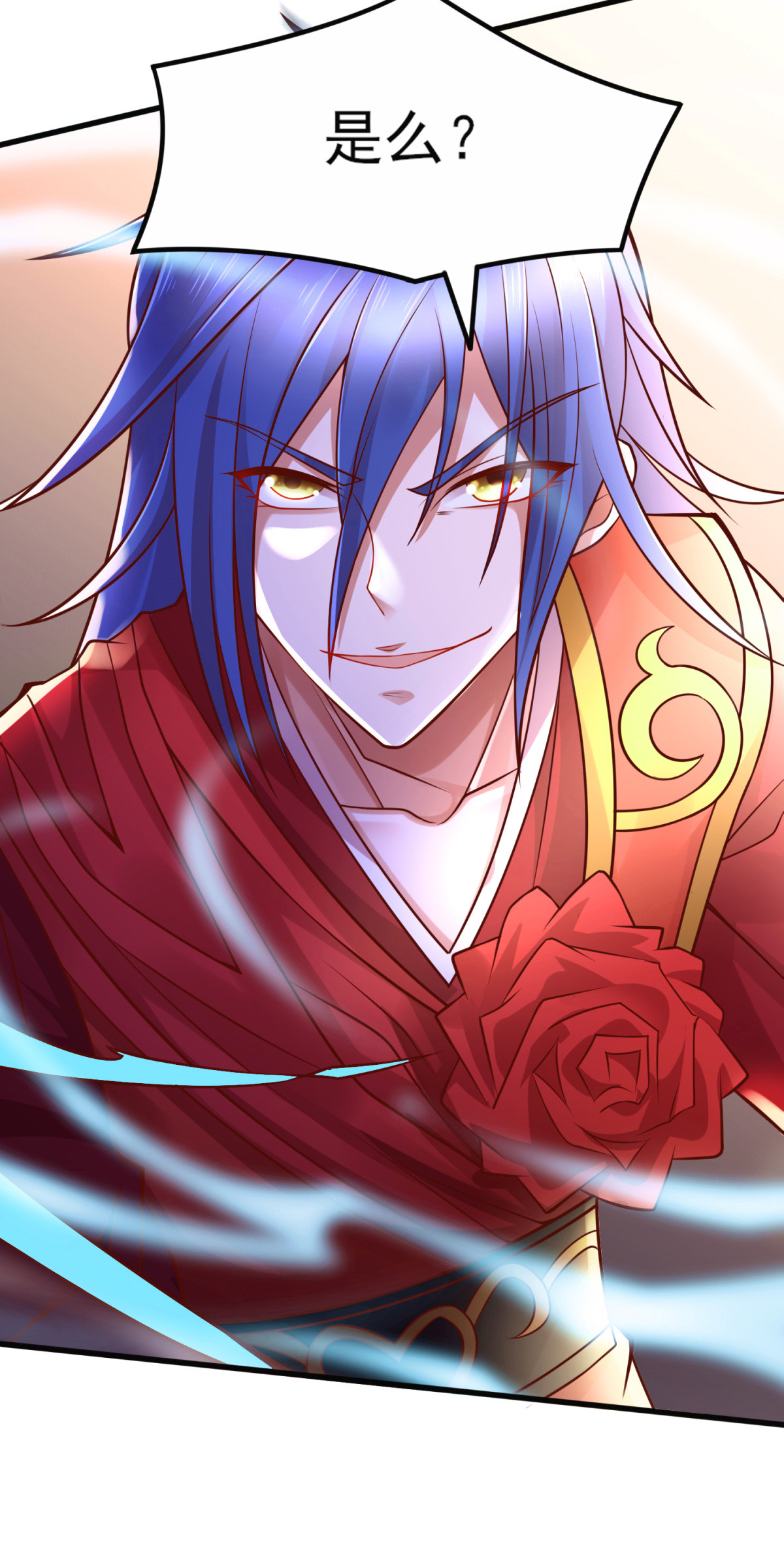 本婿修的是贱道第7话 虐爆赵安