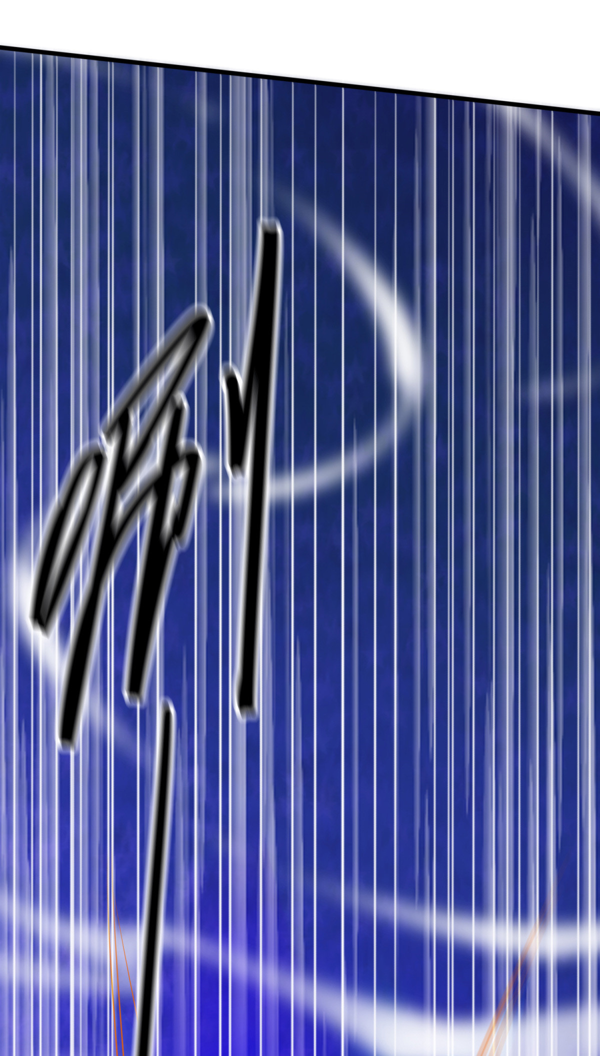 本婿修的是贱道第7话 虐爆赵安