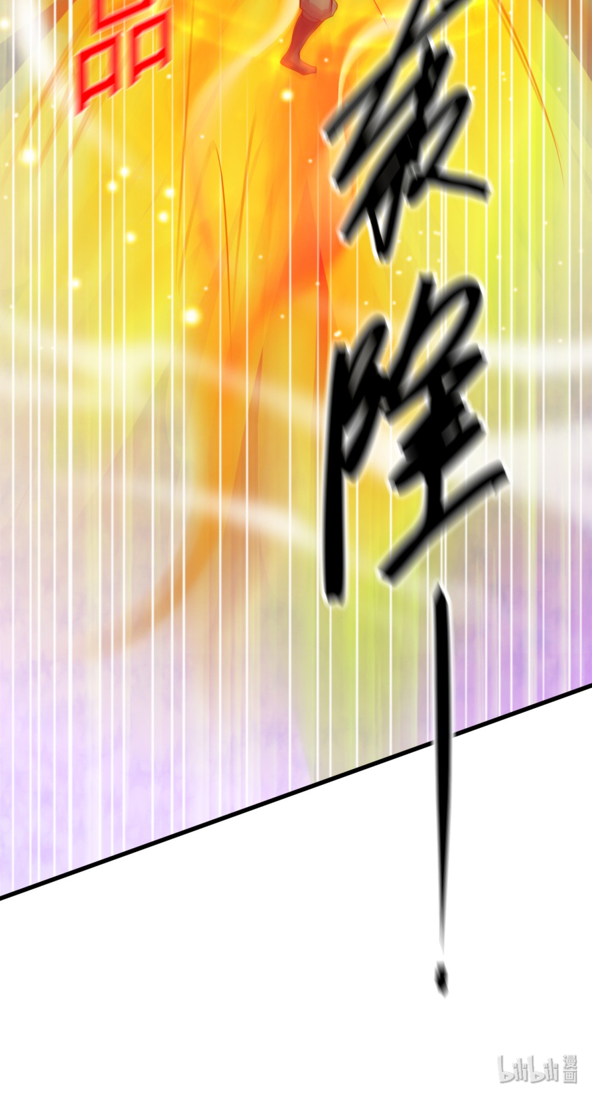 本婿修的是贱道第7话 虐爆赵安