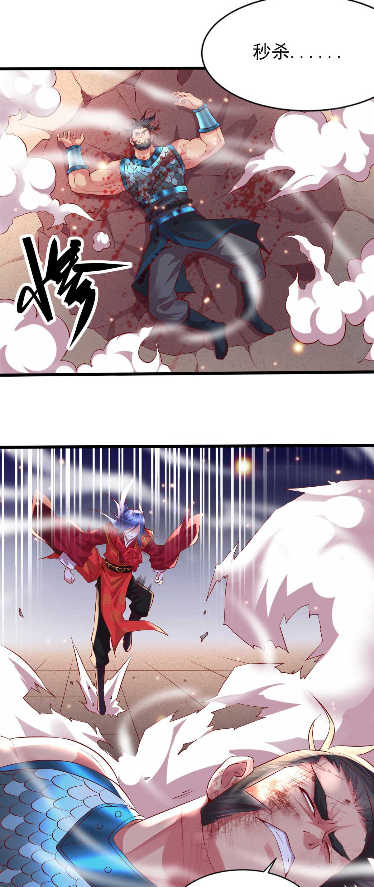 本婿修的是贱道第8话 春宵一刻值千金