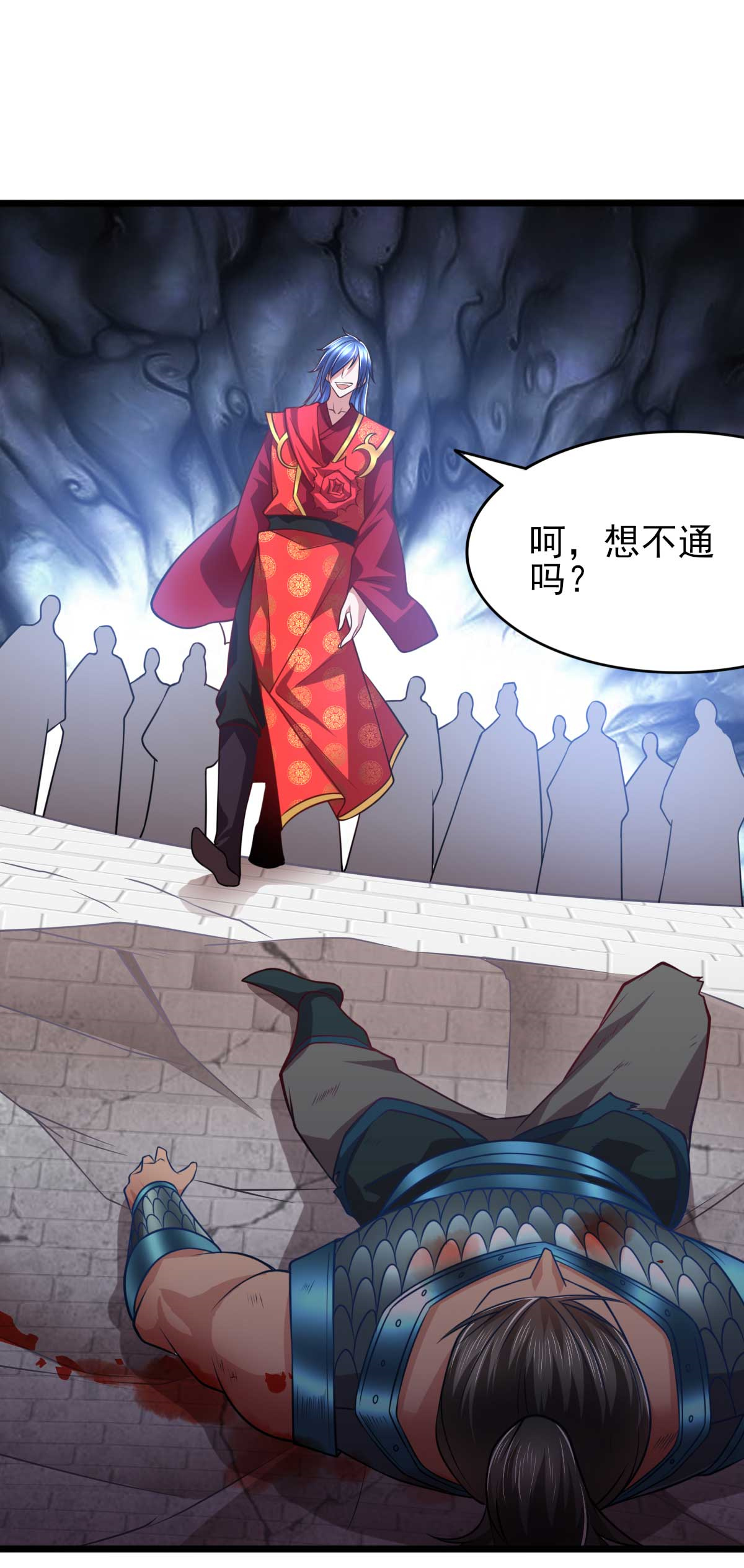 本婿修的是贱道第8话 春宵一刻值千金