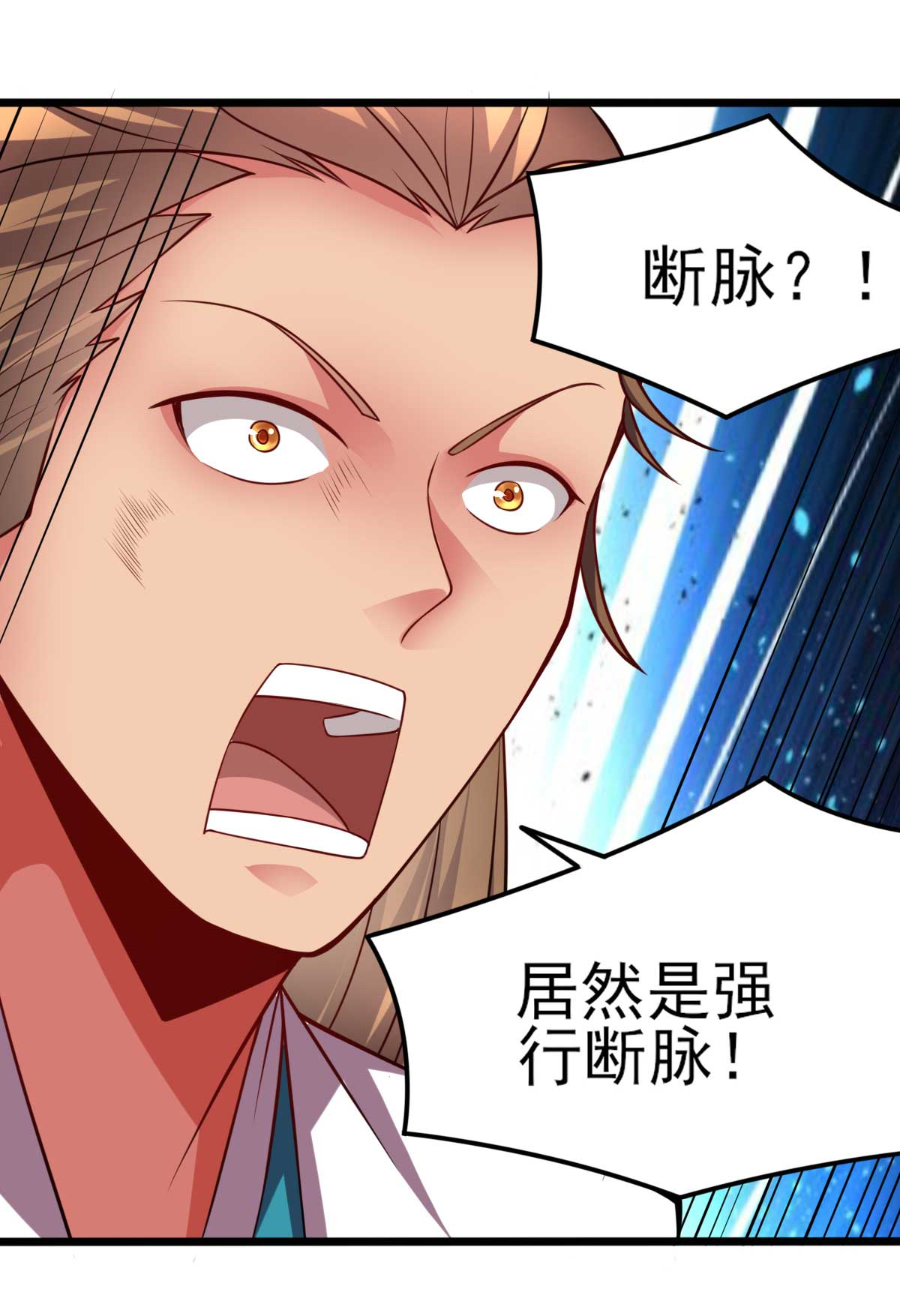 本婿修的是贱道第8话 春宵一刻值千金