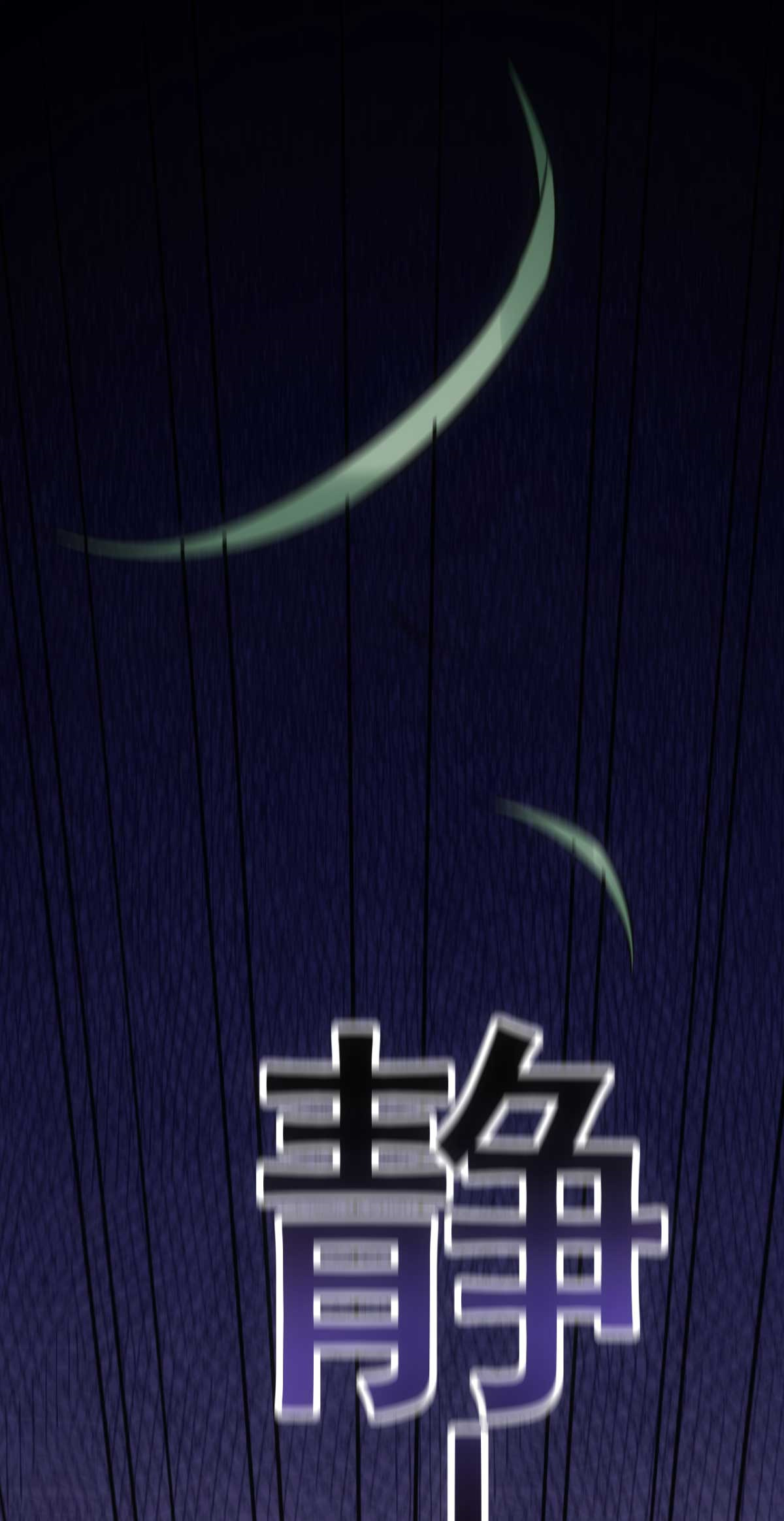 本婿修的是贱道第8话 春宵一刻值千金