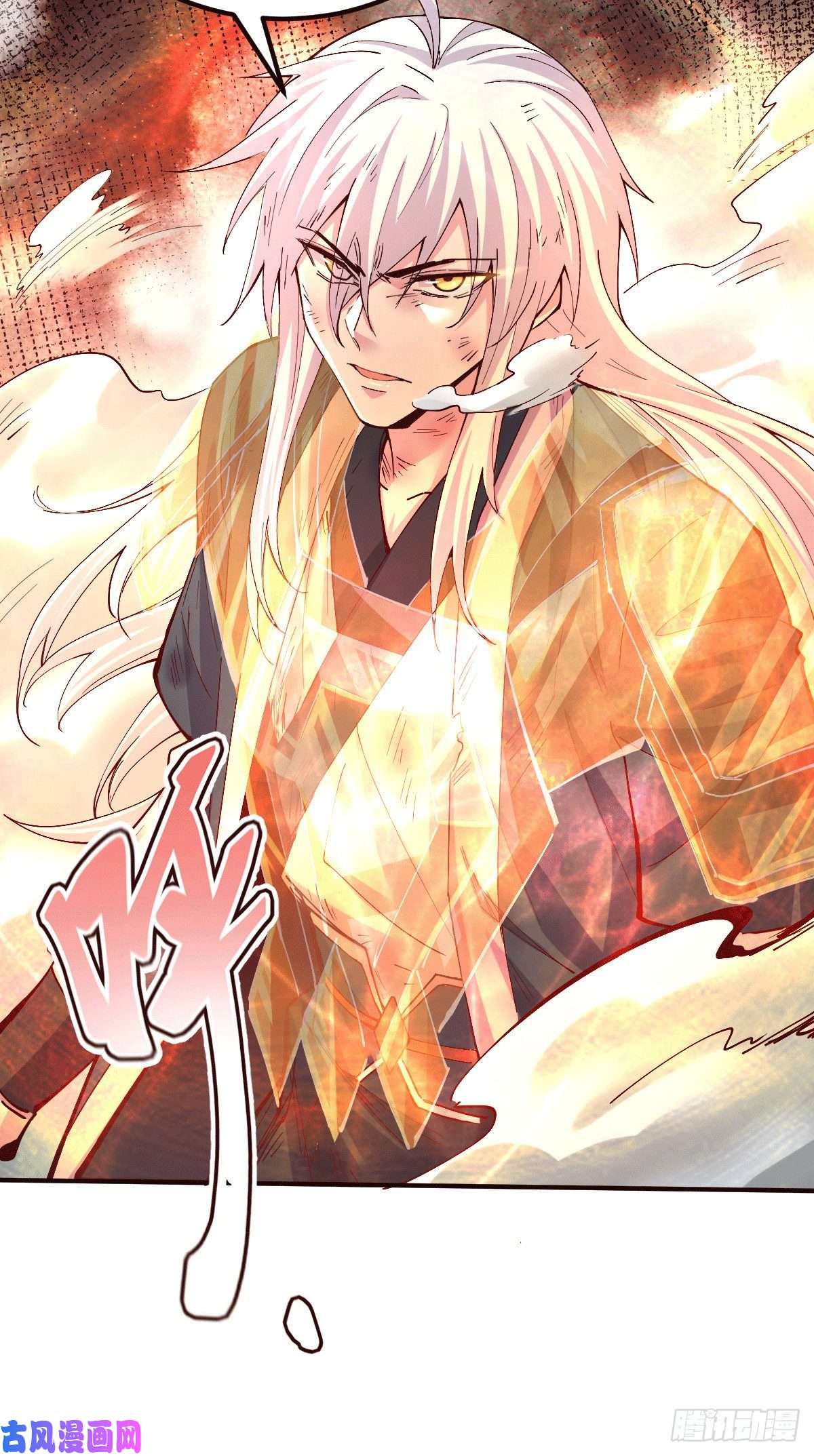 本婿修的是贱道第120话 她寻龙是为了我！