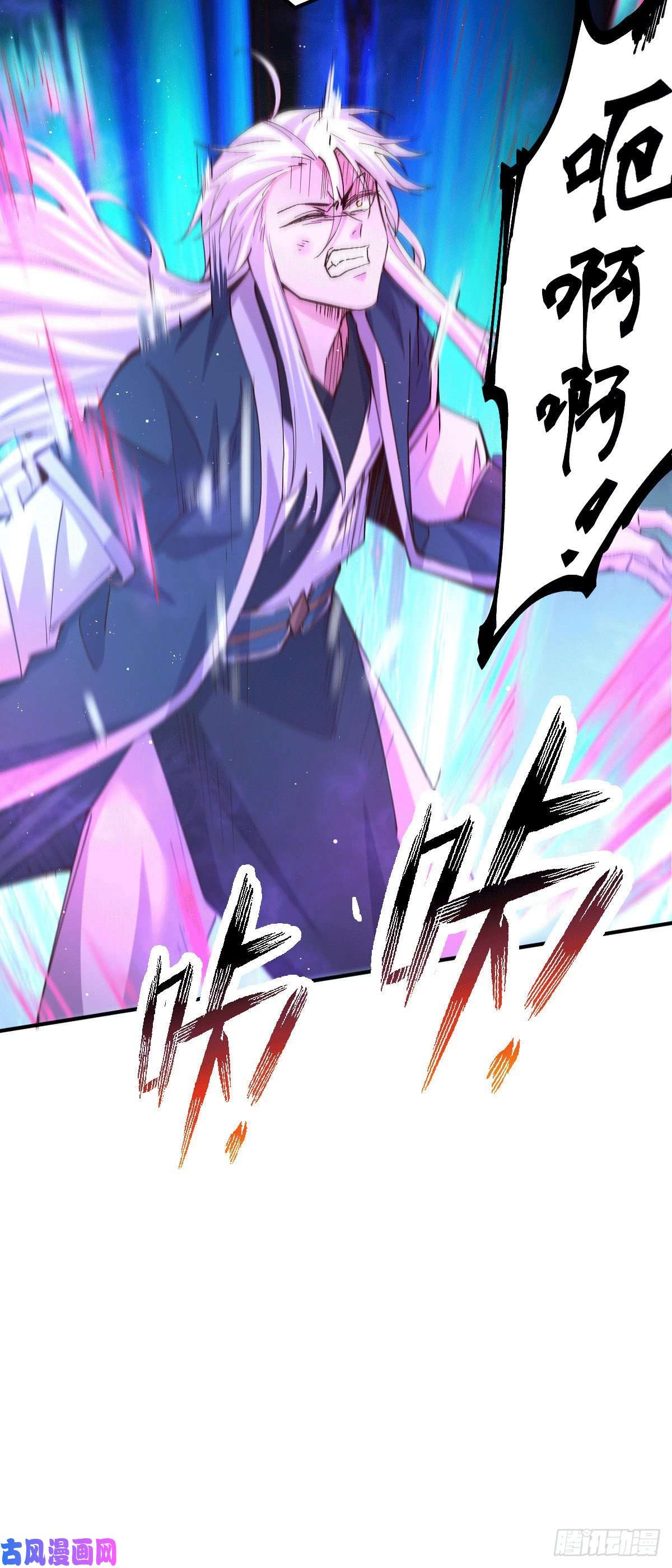 本婿修的是贱道第120话 她寻龙是为了我！
