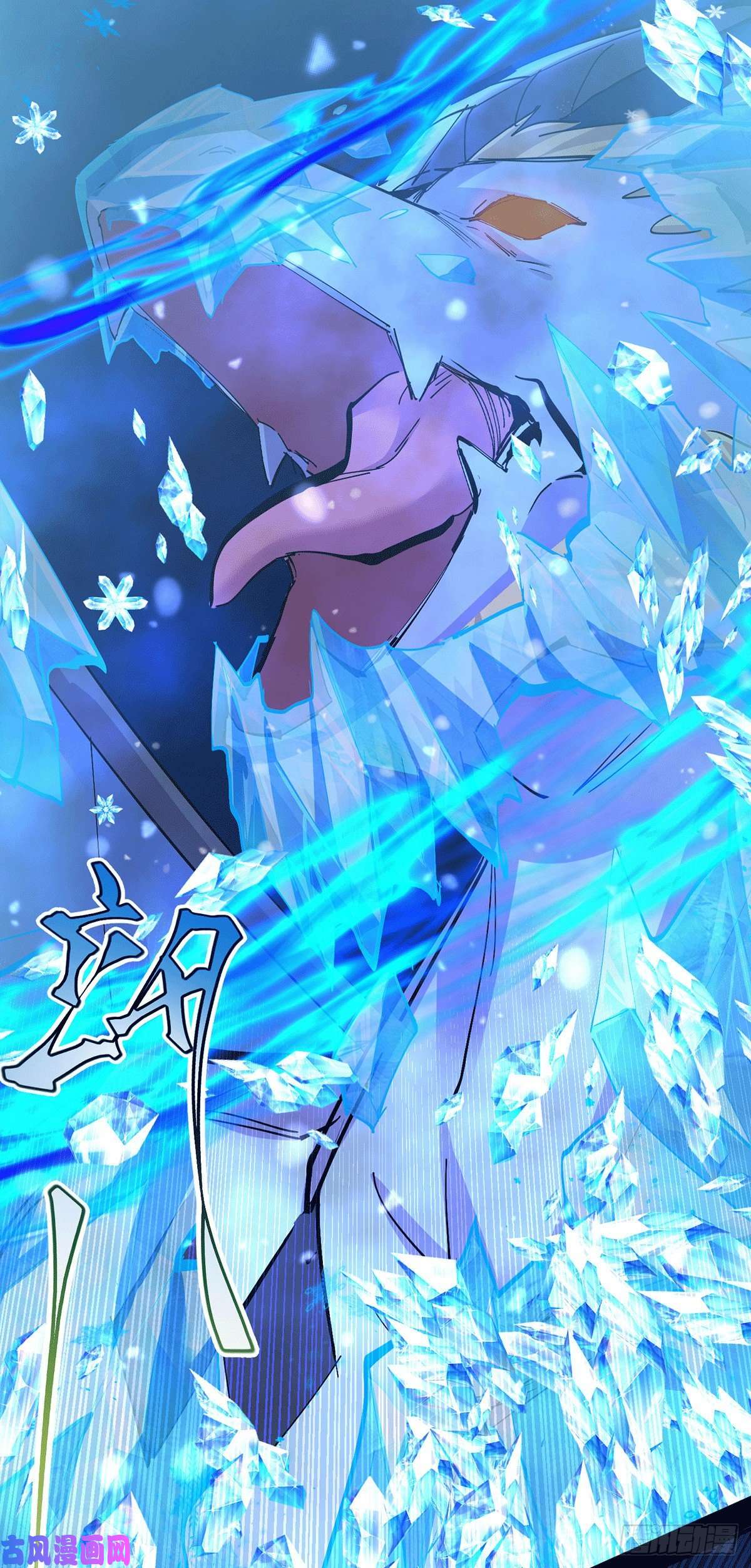 本婿修的是贱道第121话 重塑晋级！