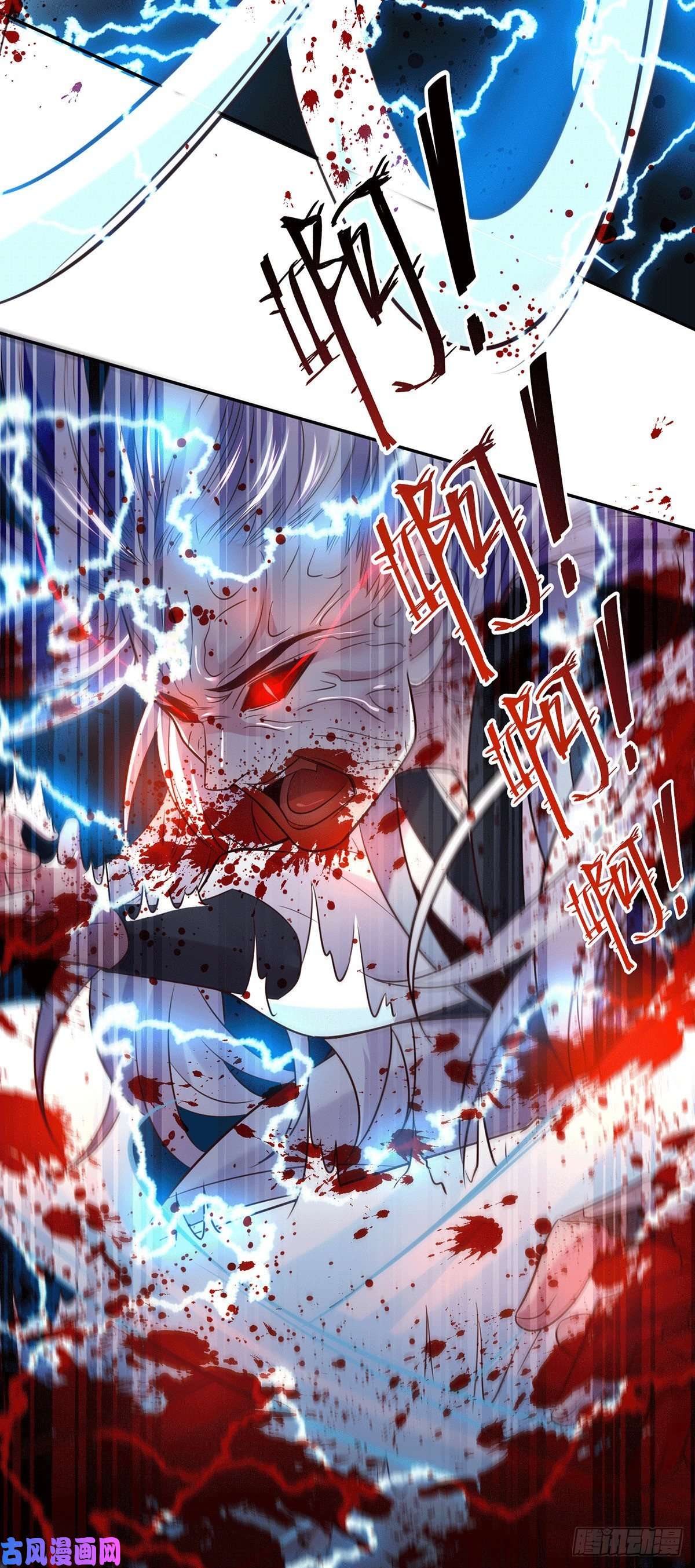 本婿修的是贱道第121话 重塑晋级！