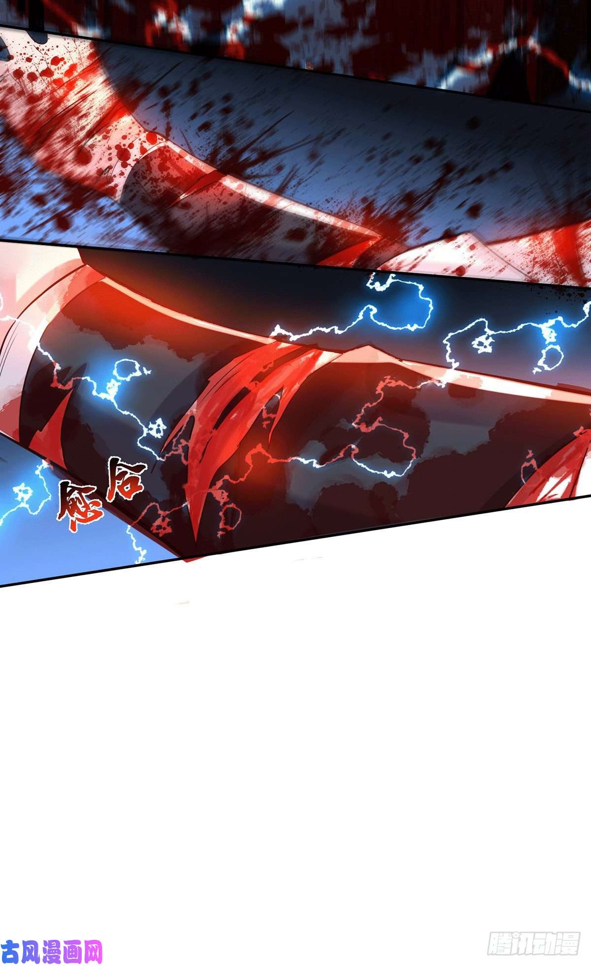 本婿修的是贱道第121话 重塑晋级！