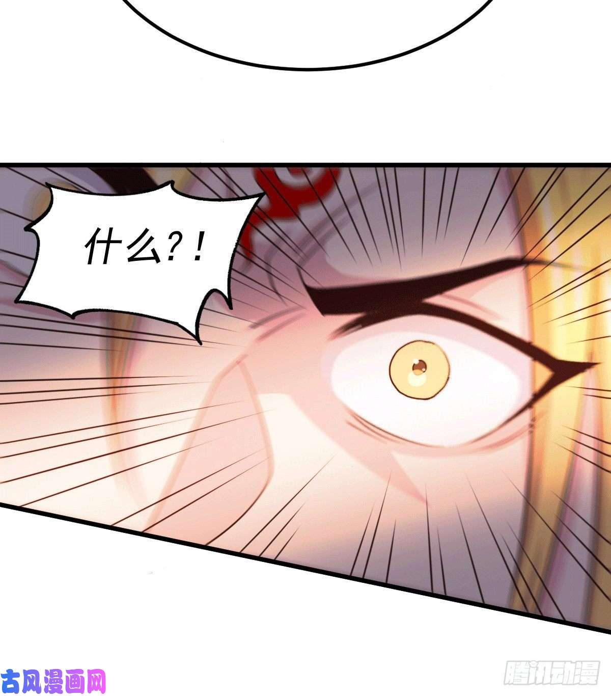 本婿修的是贱道第122话 姜寒死里逃生