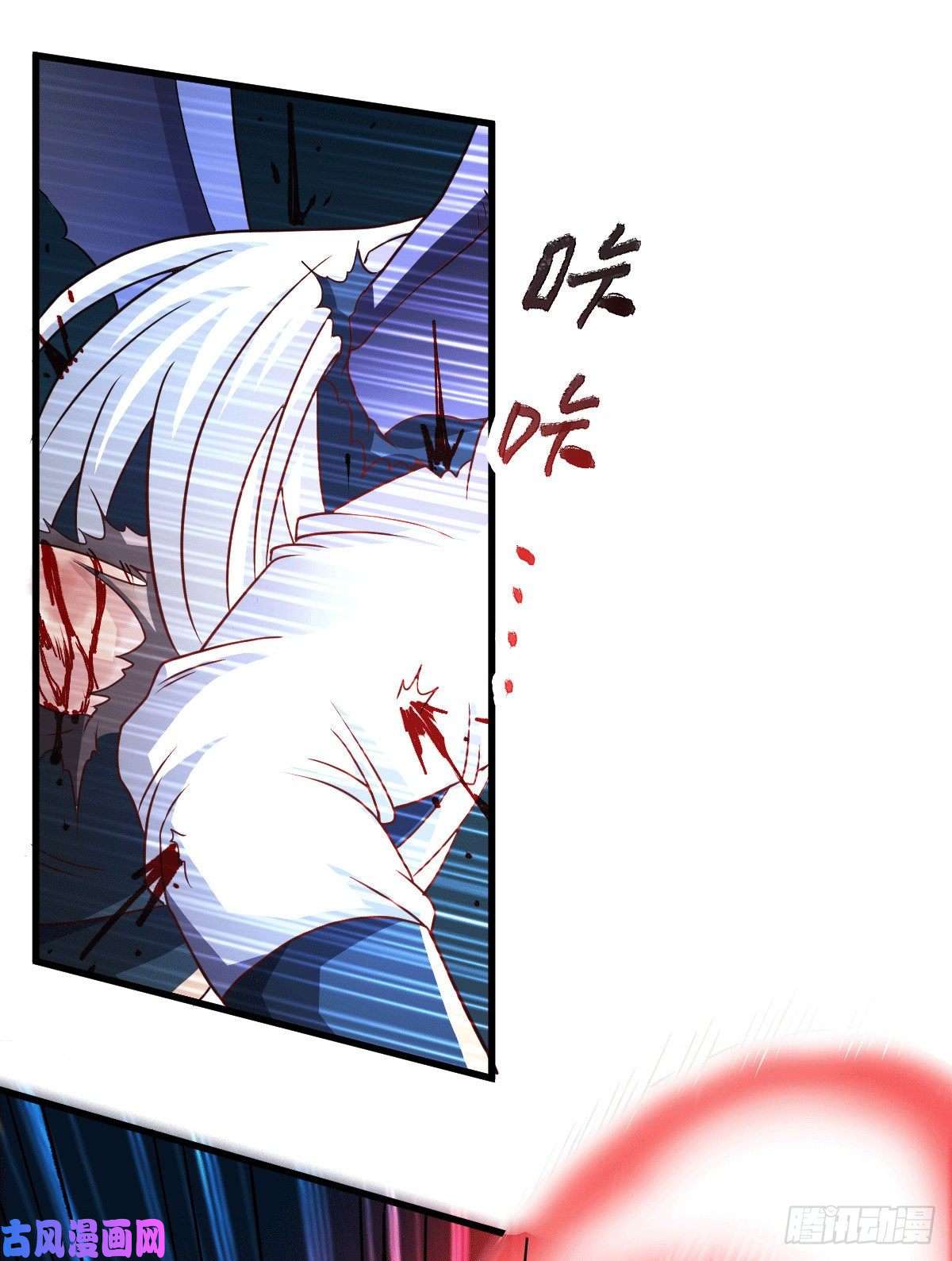 本婿修的是贱道第122话 姜寒死里逃生