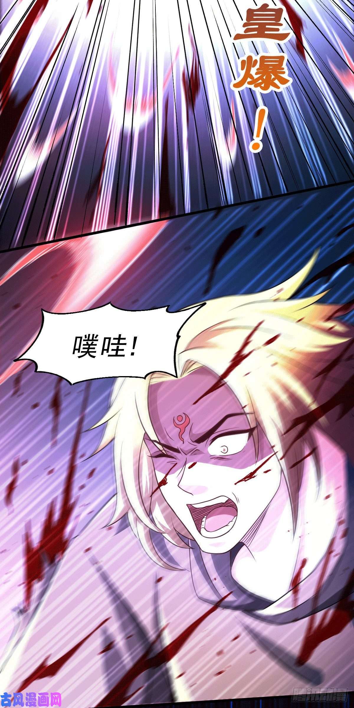 本婿修的是贱道第122话 姜寒死里逃生