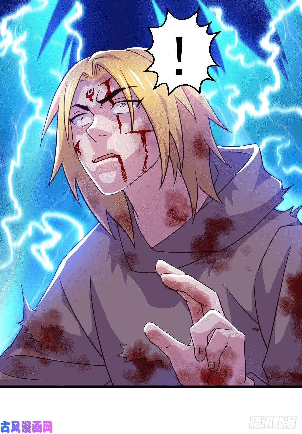 本婿修的是贱道第122话 姜寒死里逃生