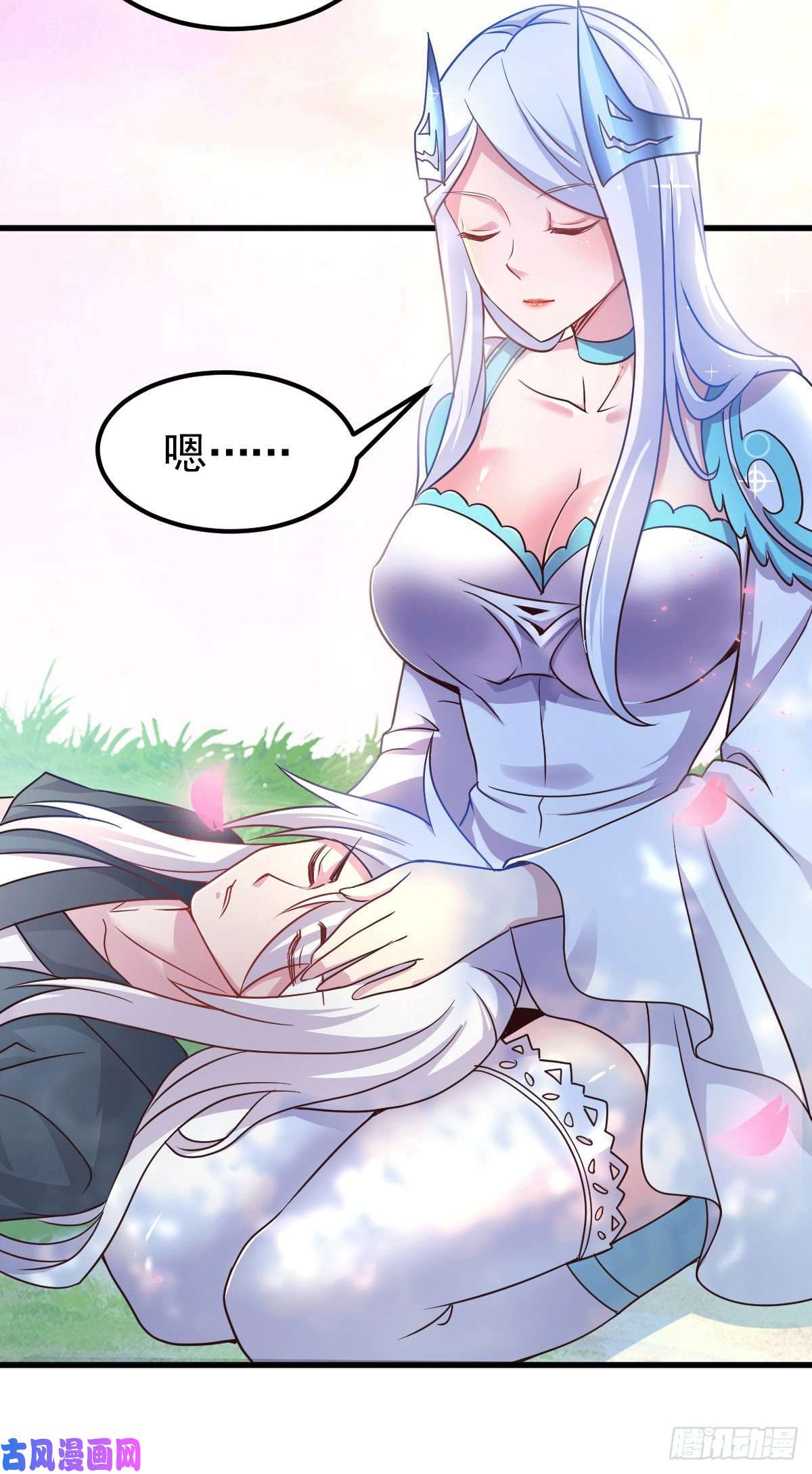 本婿修的是贱道第122话 姜寒死里逃生