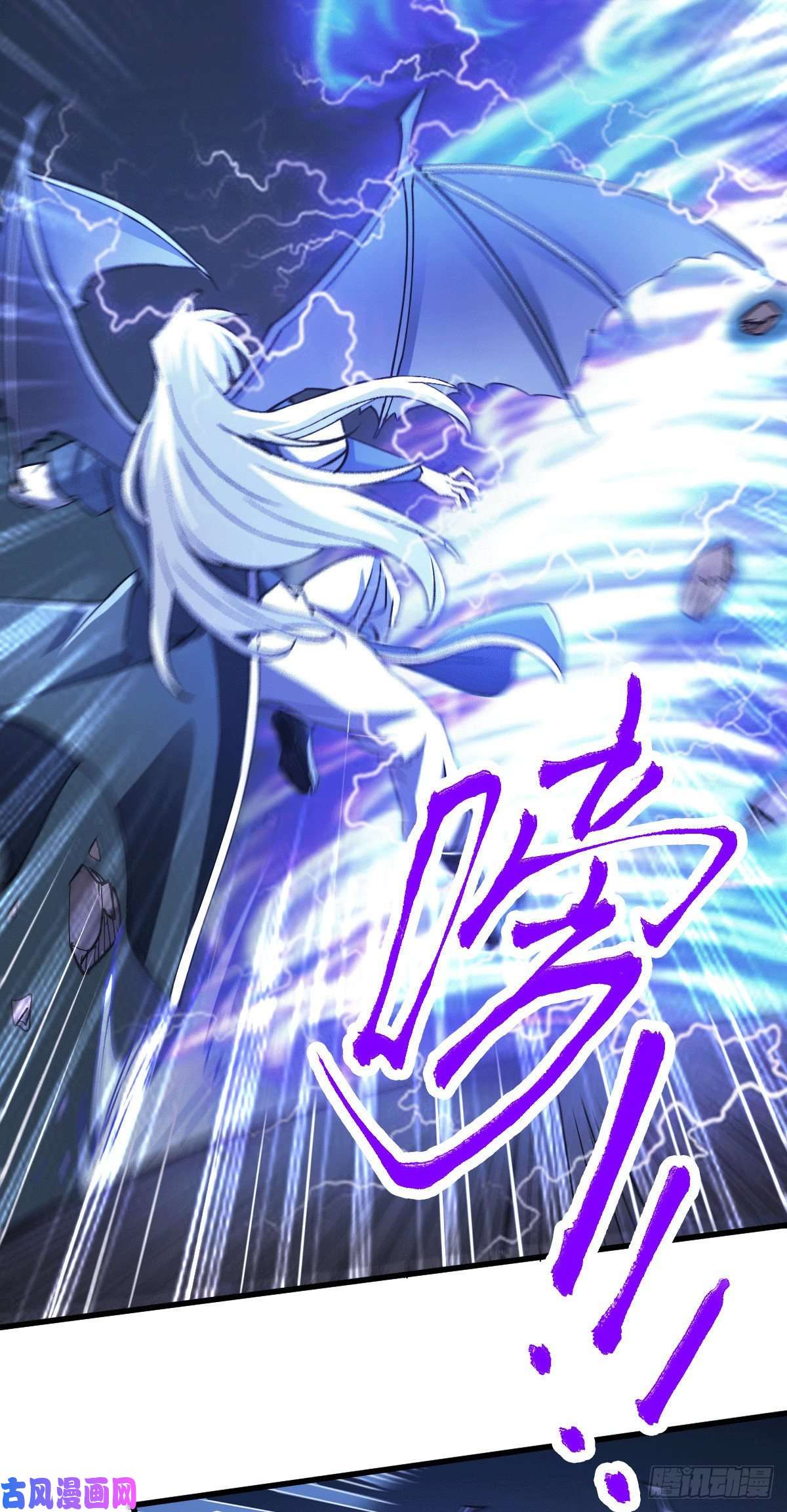 本婿修的是贱道第122话 姜寒死里逃生