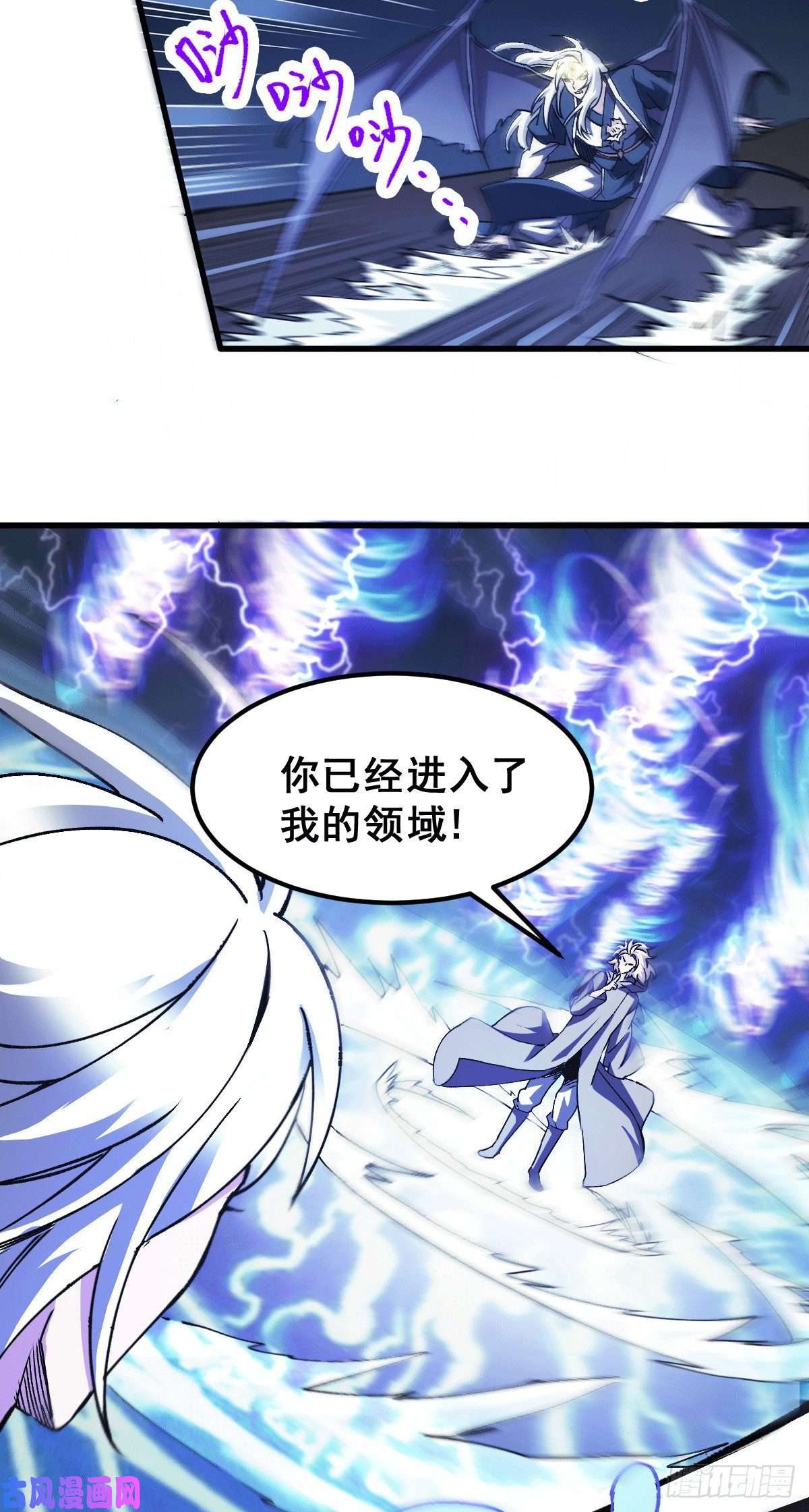 本婿修的是贱道第122话 姜寒死里逃生