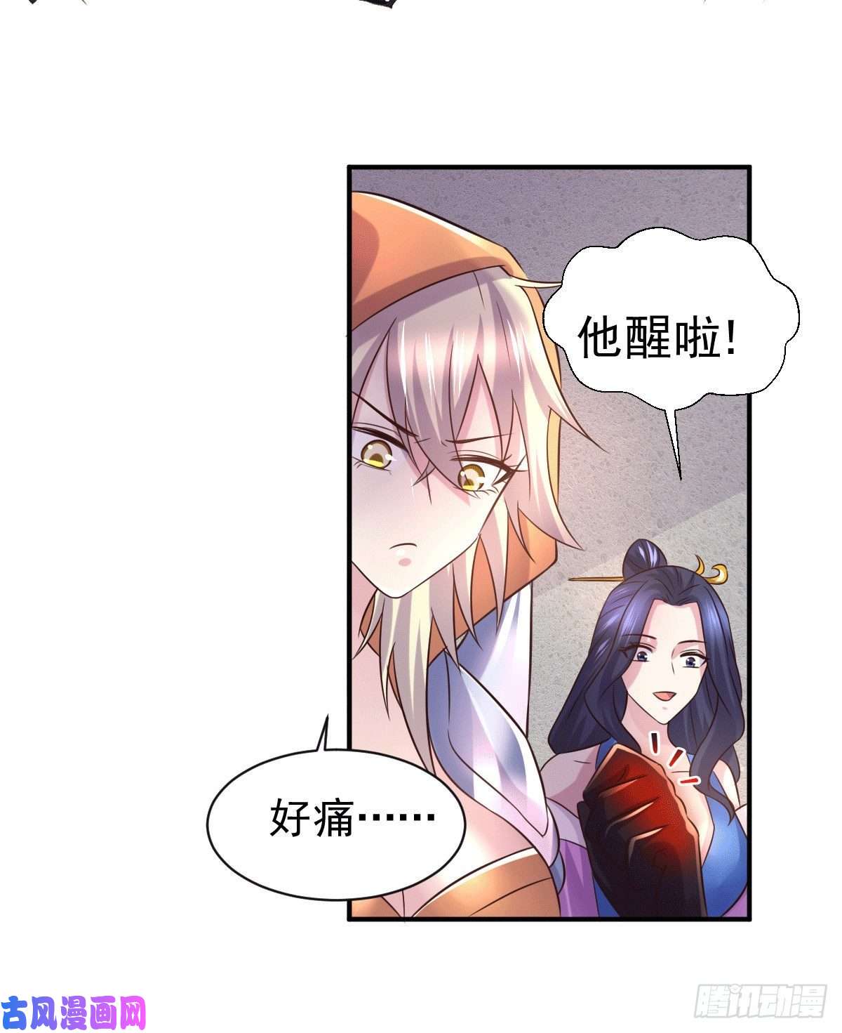 本婿修的是贱道第123话 偷亲被抓包