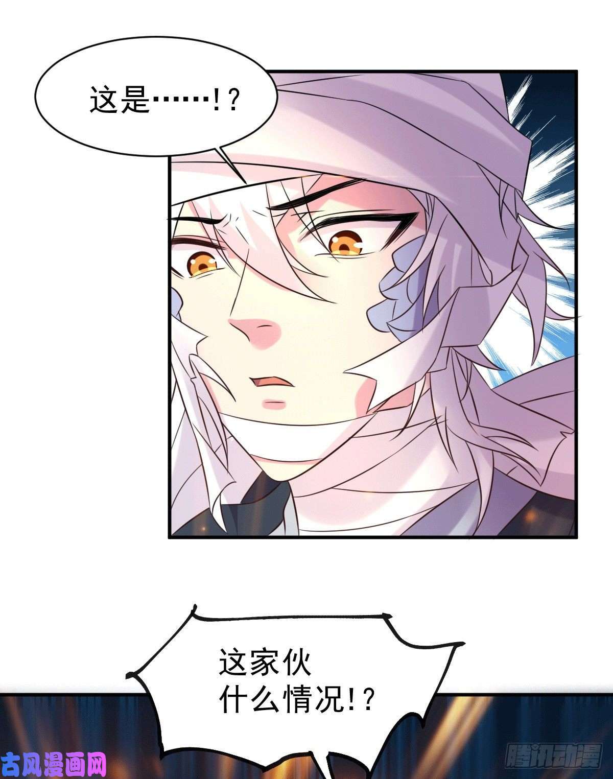 本婿修的是贱道第123话 偷亲被抓包