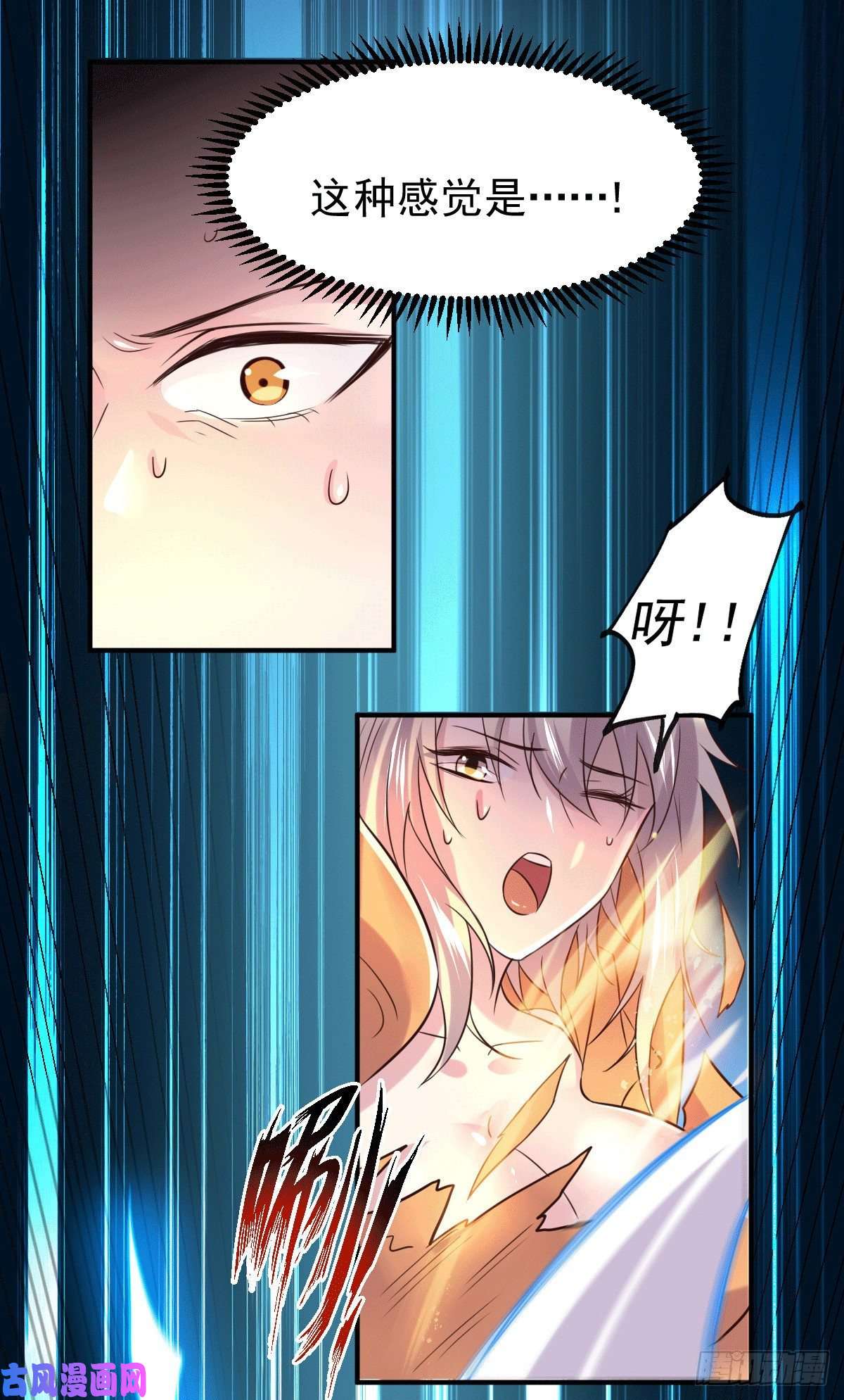 本婿修的是贱道第123话 偷亲被抓包