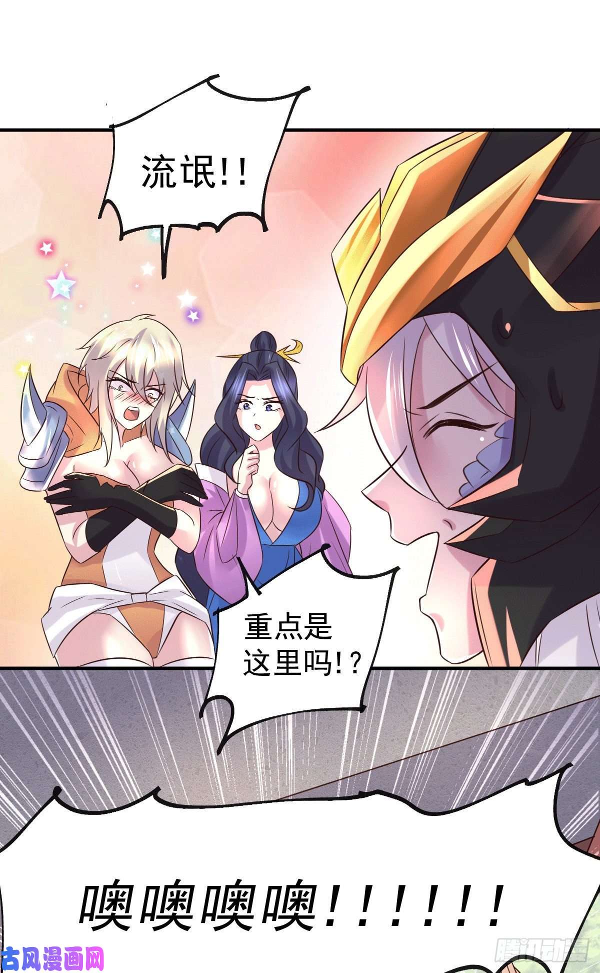 本婿修的是贱道第123话 偷亲被抓包