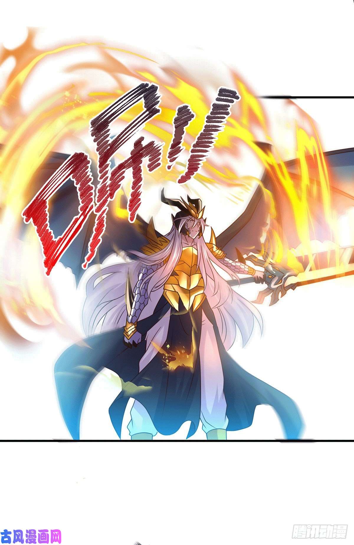 本婿修的是贱道第124话 得佩刀-龙吟！