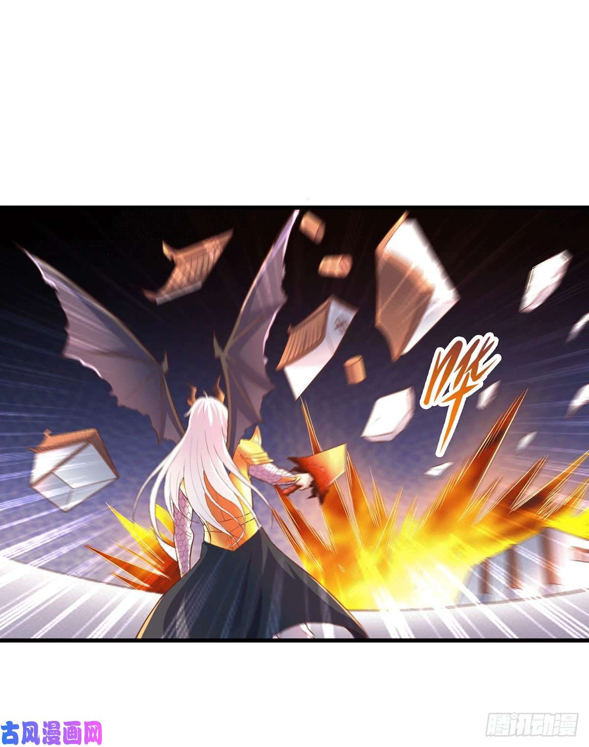 本婿修的是贱道第124话 得佩刀-龙吟！